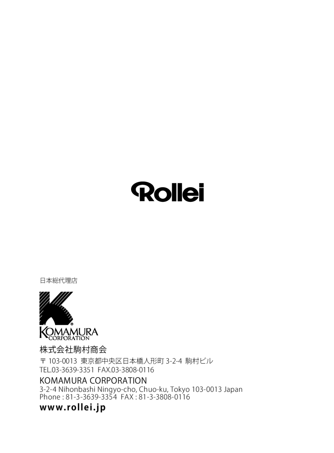 Rollei AF5.0 manual 株式会社駒村商会 