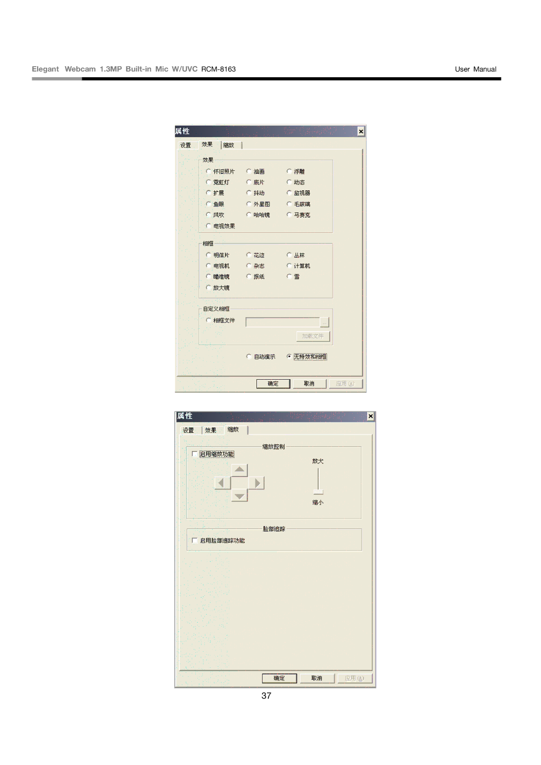 Rosewill user manual Elegant Webcam 1.3MP Built-in Mic W/UVC RCM-8163 