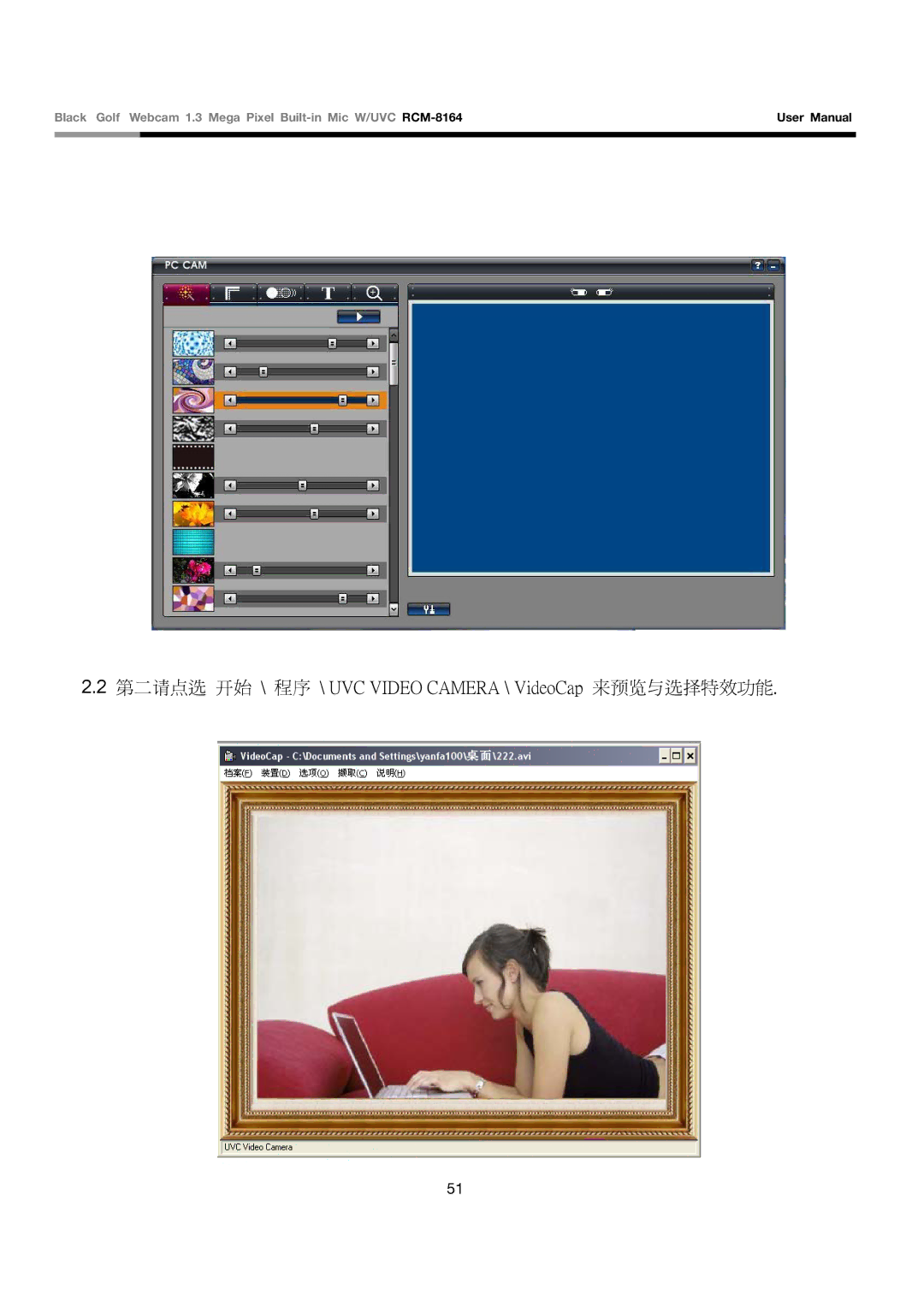 Rosewill RCM-8164 user manual 第二请点选 开始 \ 程序 \ UVC Video Camera \ VideoCap 来预览与选择特效功能 