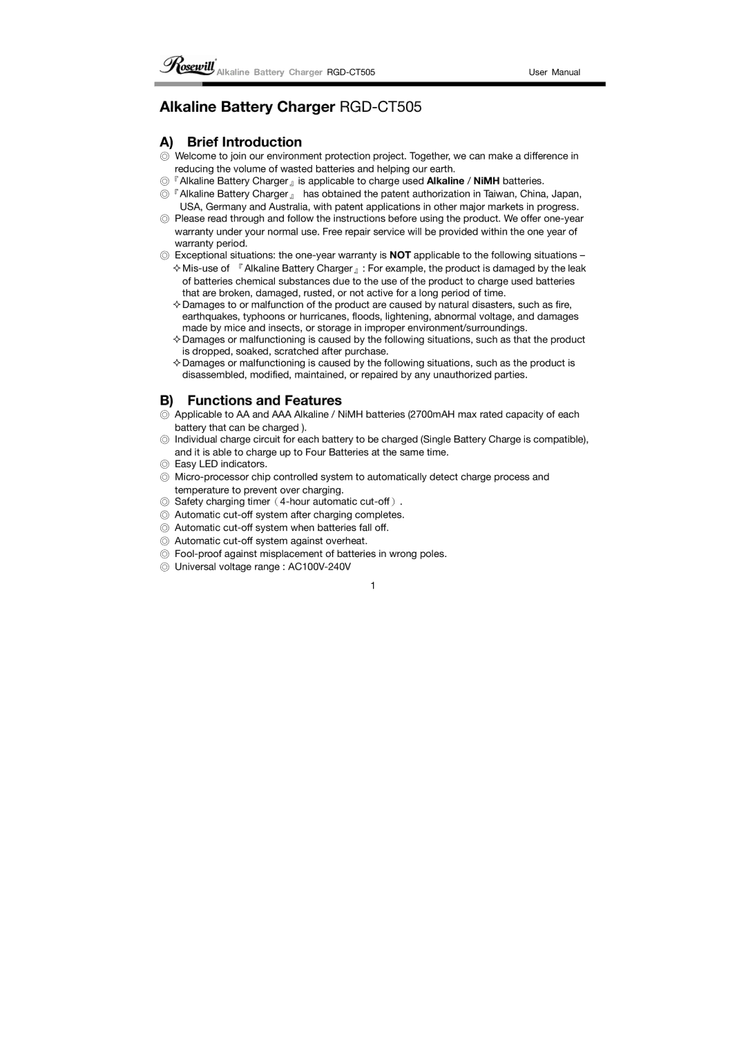 Rosewill RGD-CT505 user manual Brief Introduction, Functions and Features 