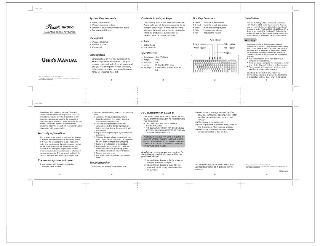 Rosewill RK600 manual 