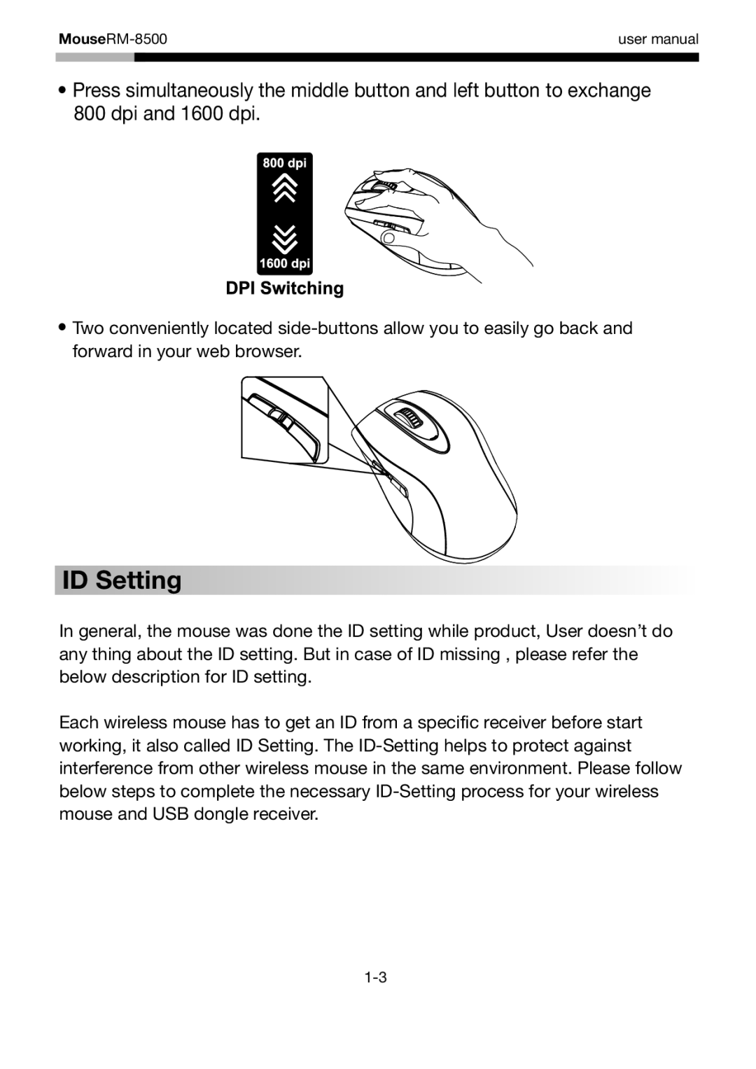 Rosewill RM-8500 user manual ID Setting 