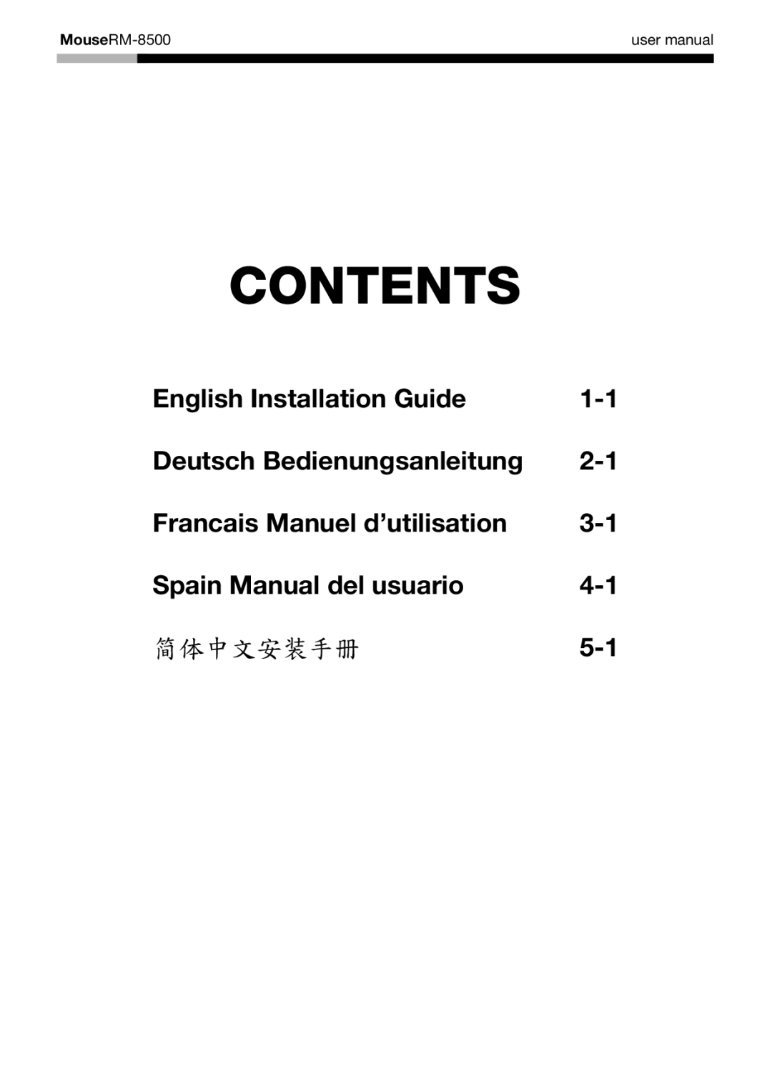 Rosewill RM-8500 English Installation Guide, Deutsch Bedienungsanleitung, Francais Manuel d’utilisation, Contents 