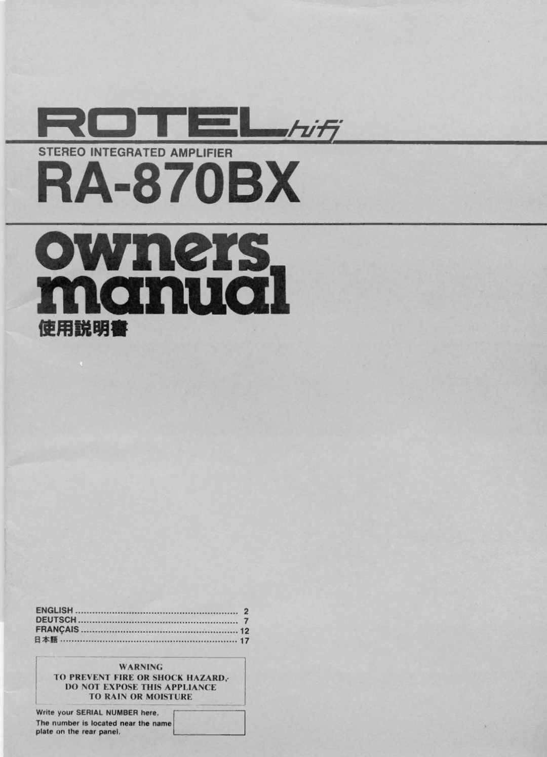 Rotel RA-870BX manual 