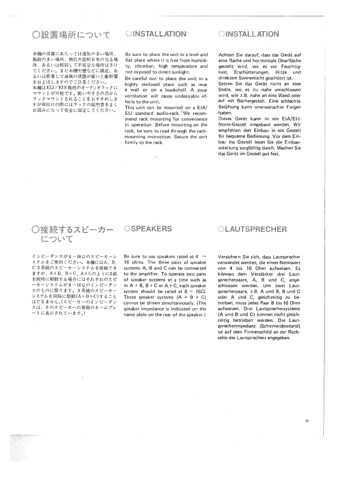 Rotel RB-5000 manual 