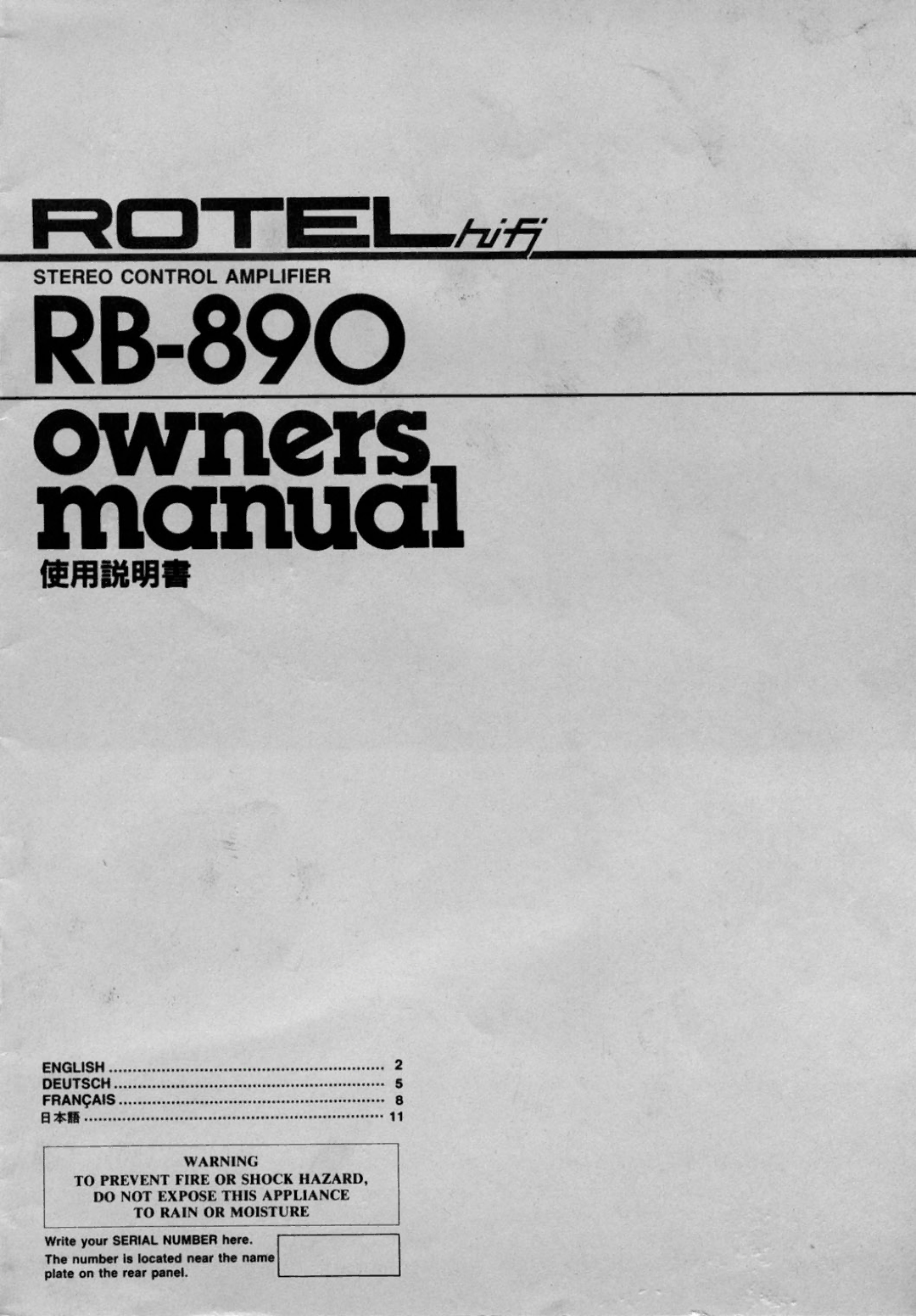 Rotel RB890 manual 