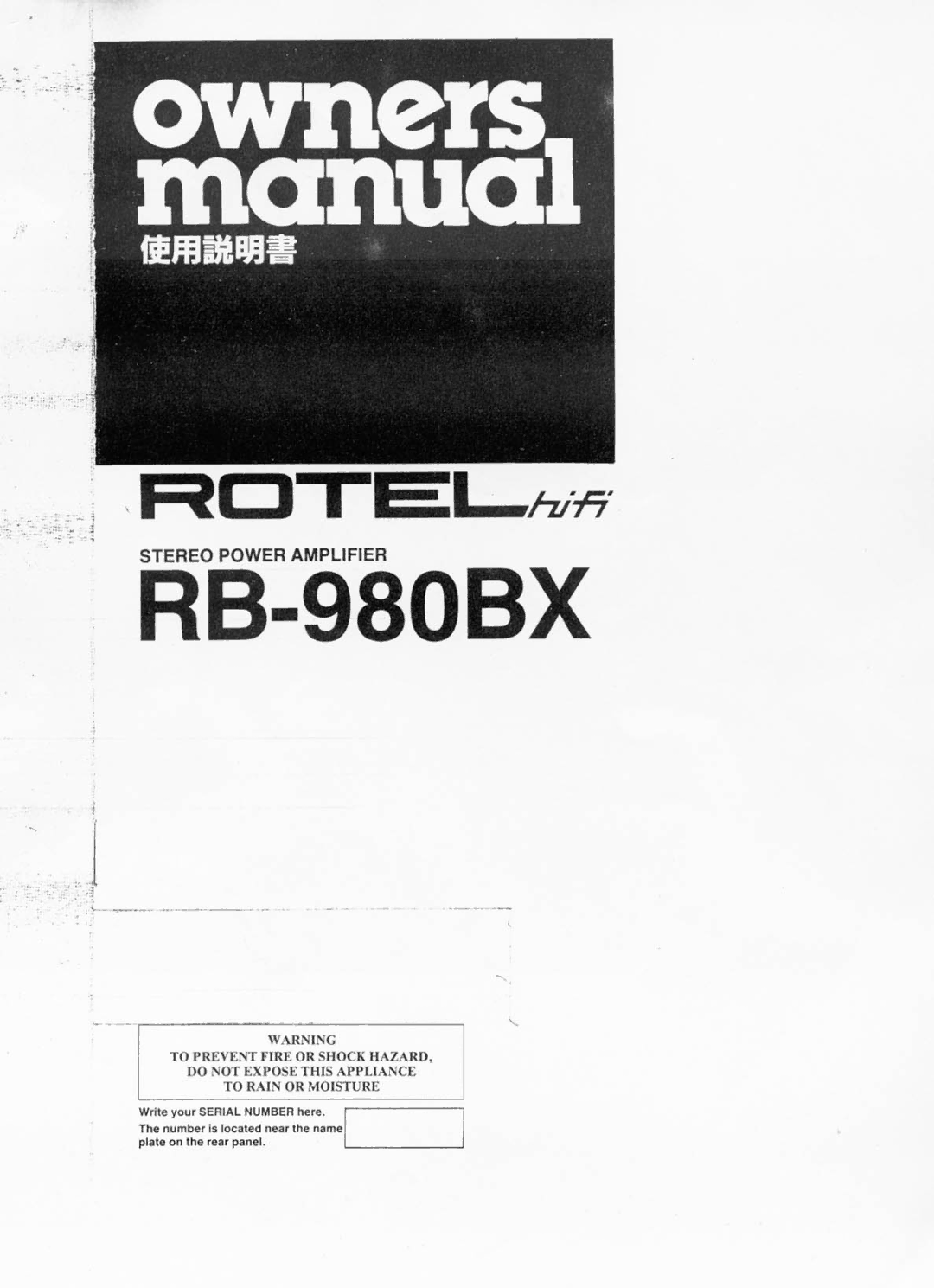 Rotel RB980BX manual 