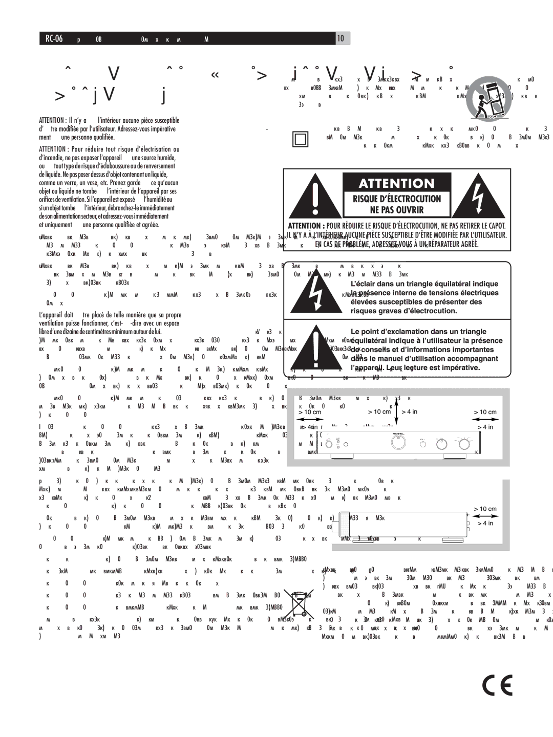 Rotel RC-06 owner manual Instructions importantes concernant la sécurité 