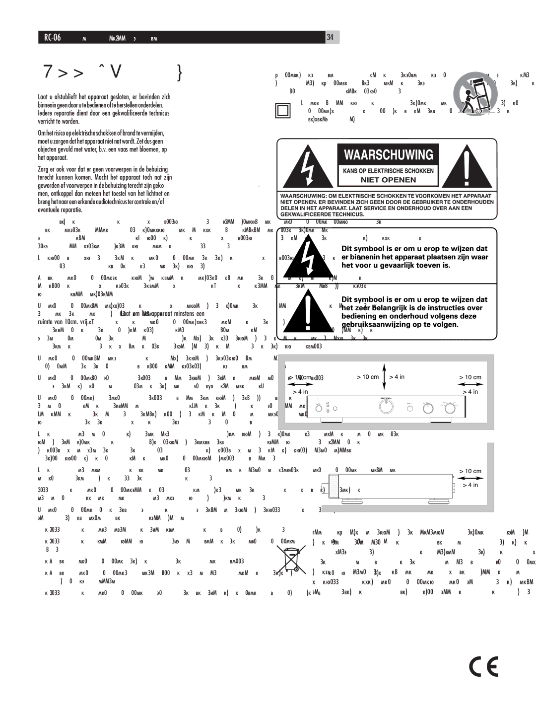 Rotel RC-06 owner manual Waarschuwing 