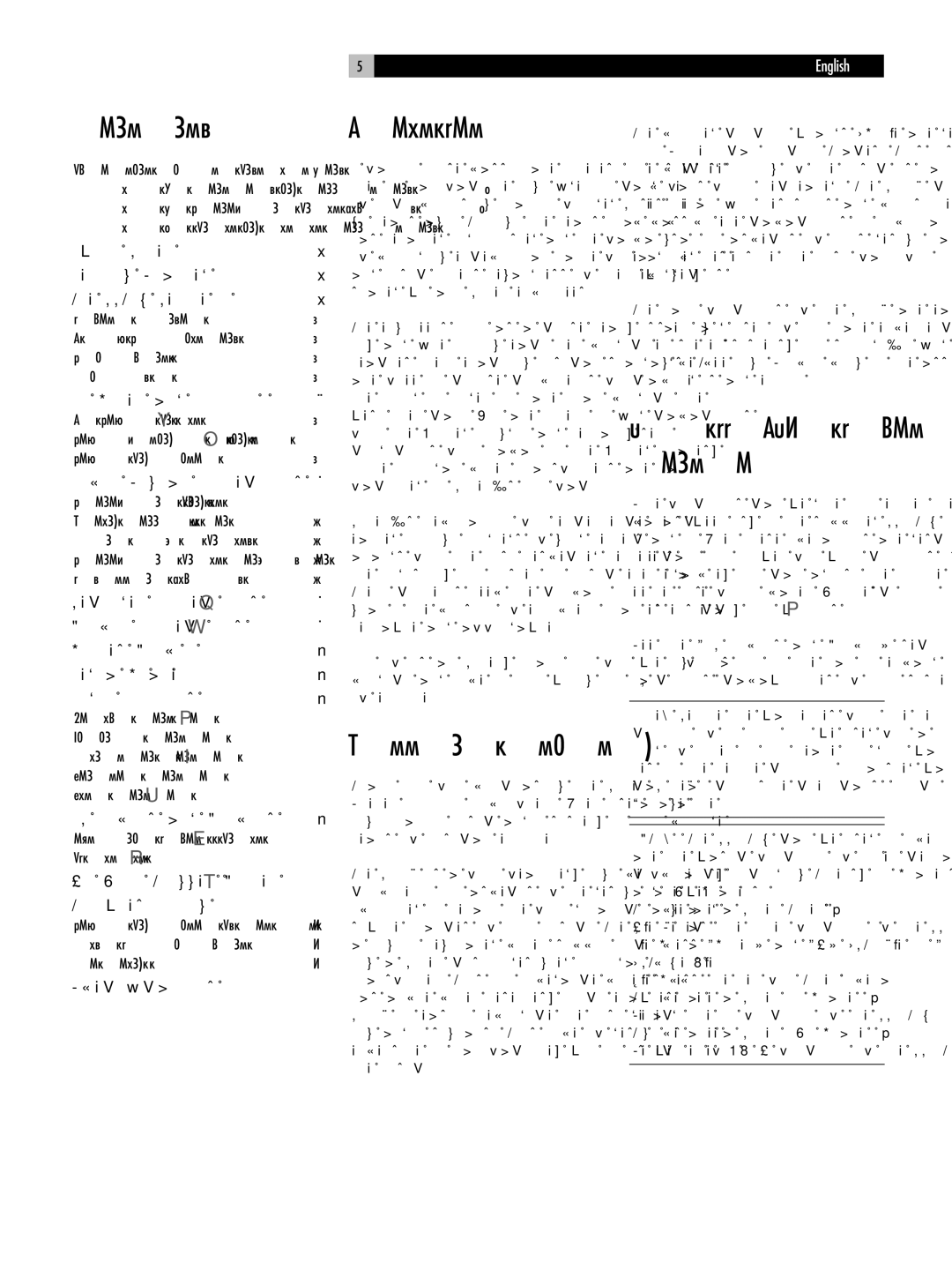 Rotel RC-06 owner manual Contents, About Rotel, Getting Started 