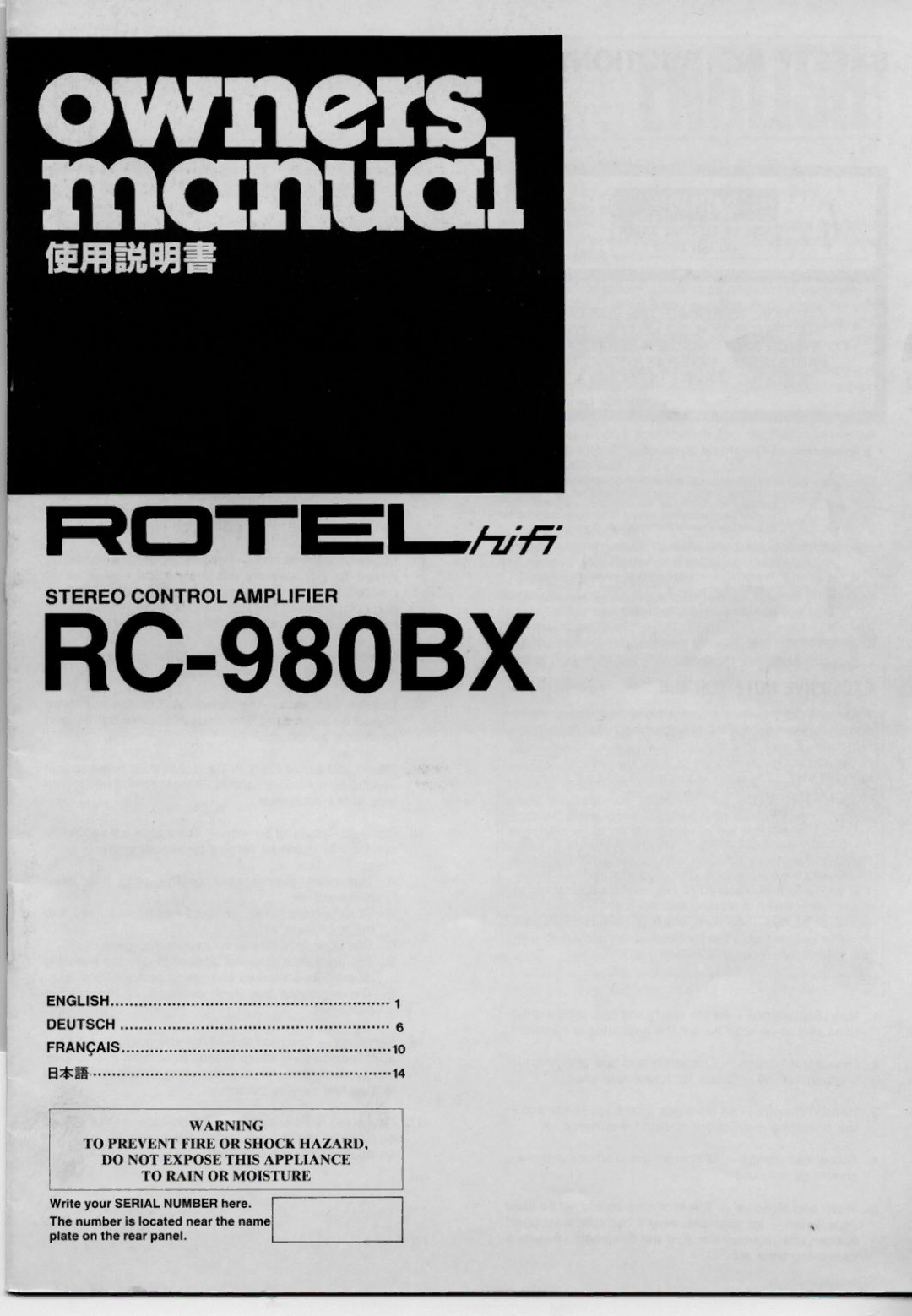 Rotel RC-980BX manual 