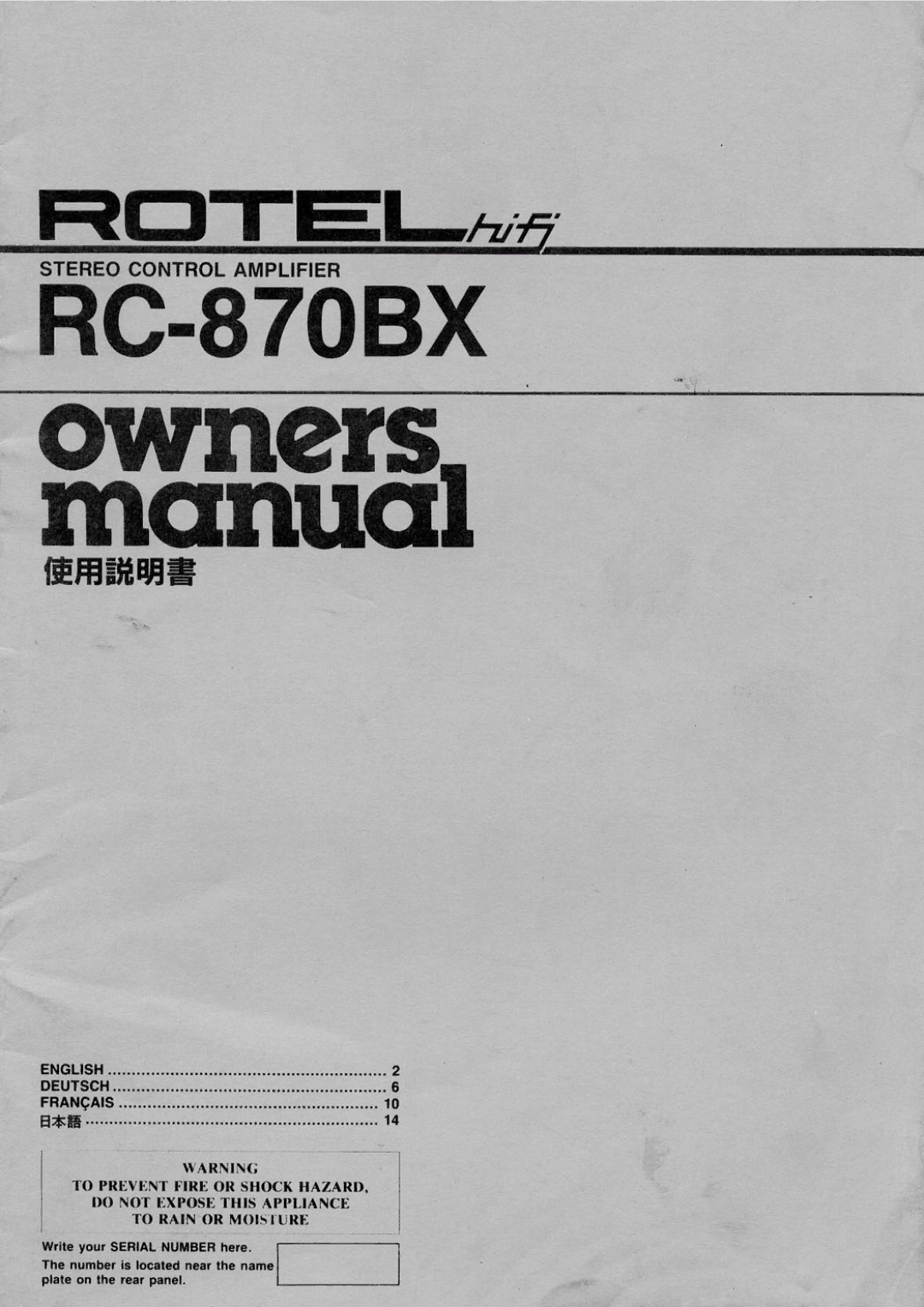 Rotel RC870BX manual 