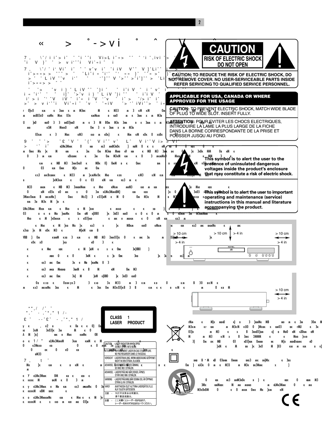 Rotel RCD-06 owner manual Important Safety Instructions, For Laser Products 