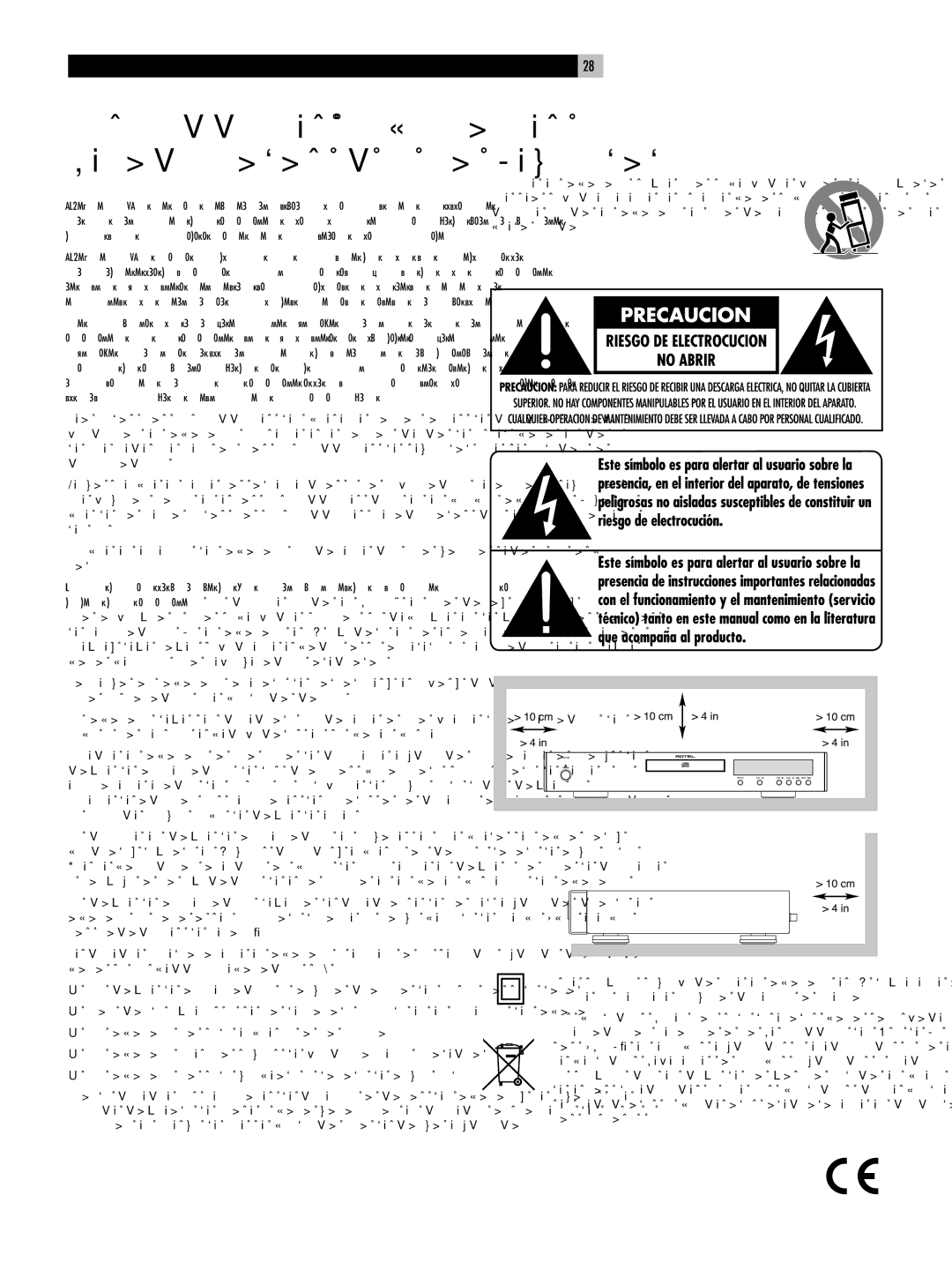 Rotel RCD-06 owner manual Instrucciones Importantes, Relacionadas con la Seguridad 