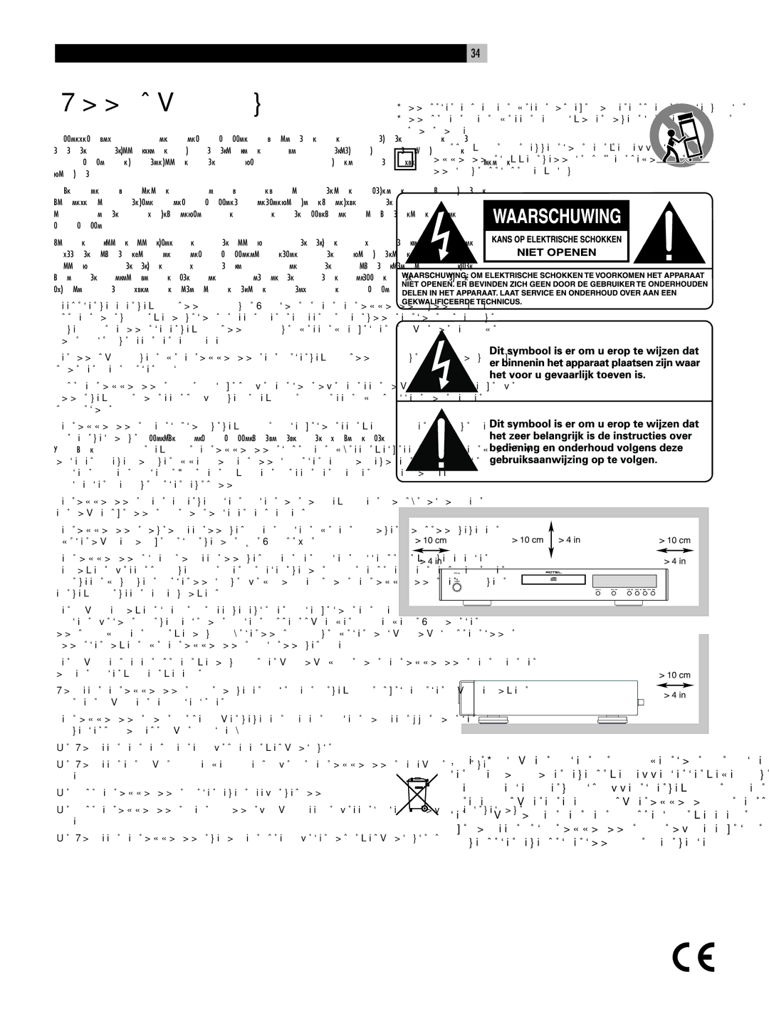 Rotel RCD-06 owner manual Waarschuwing 