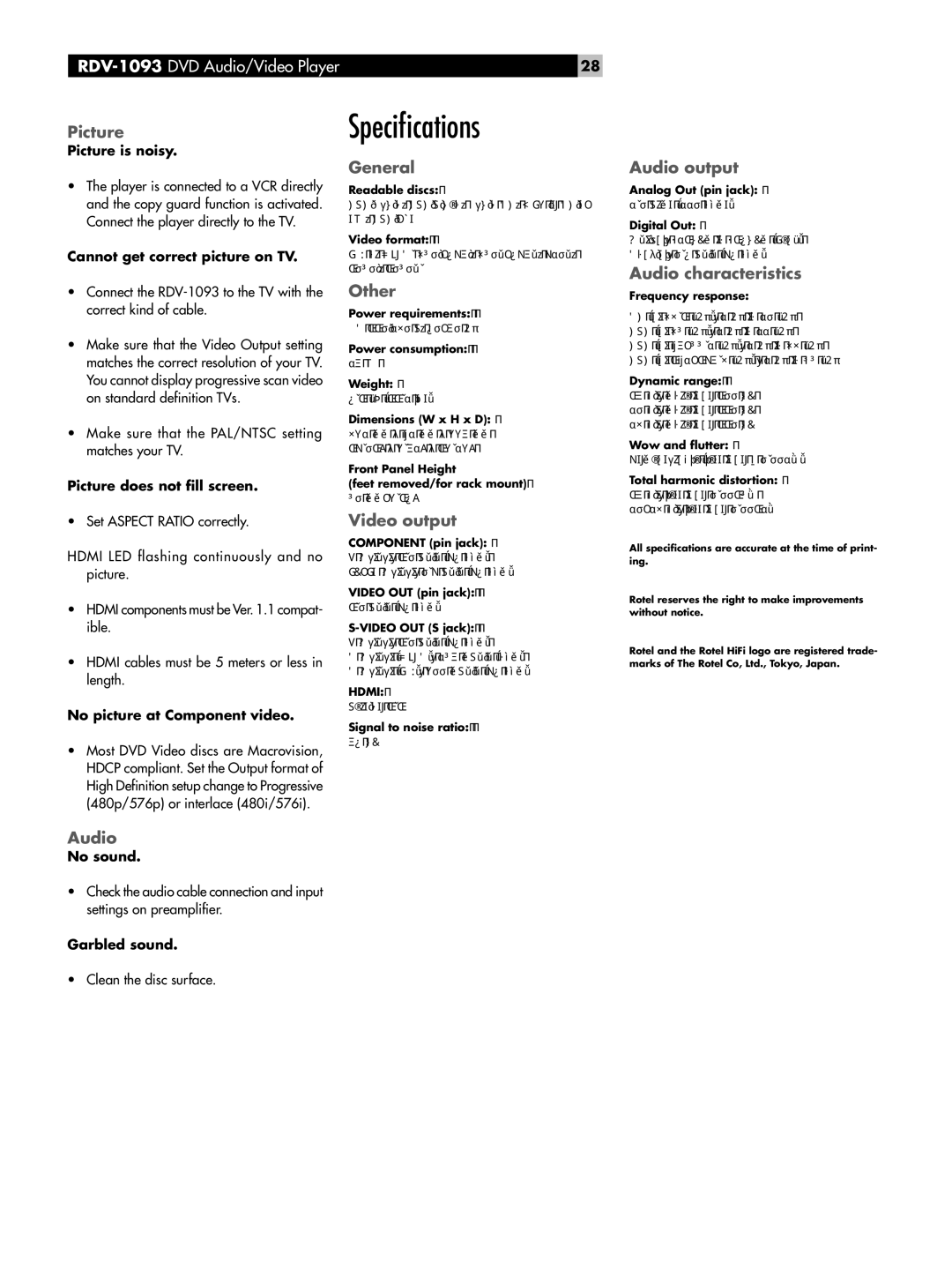 Rotel RDV-1093 owner manual Speciﬁcations 