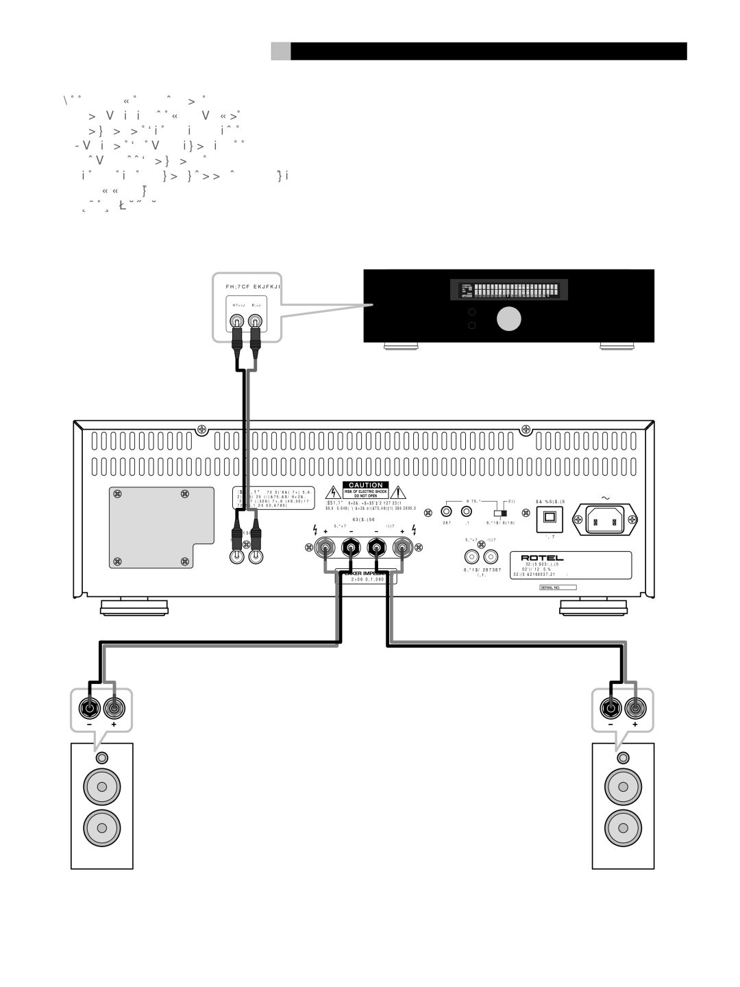 Rotel RKB-2100 owner manual Подключение 