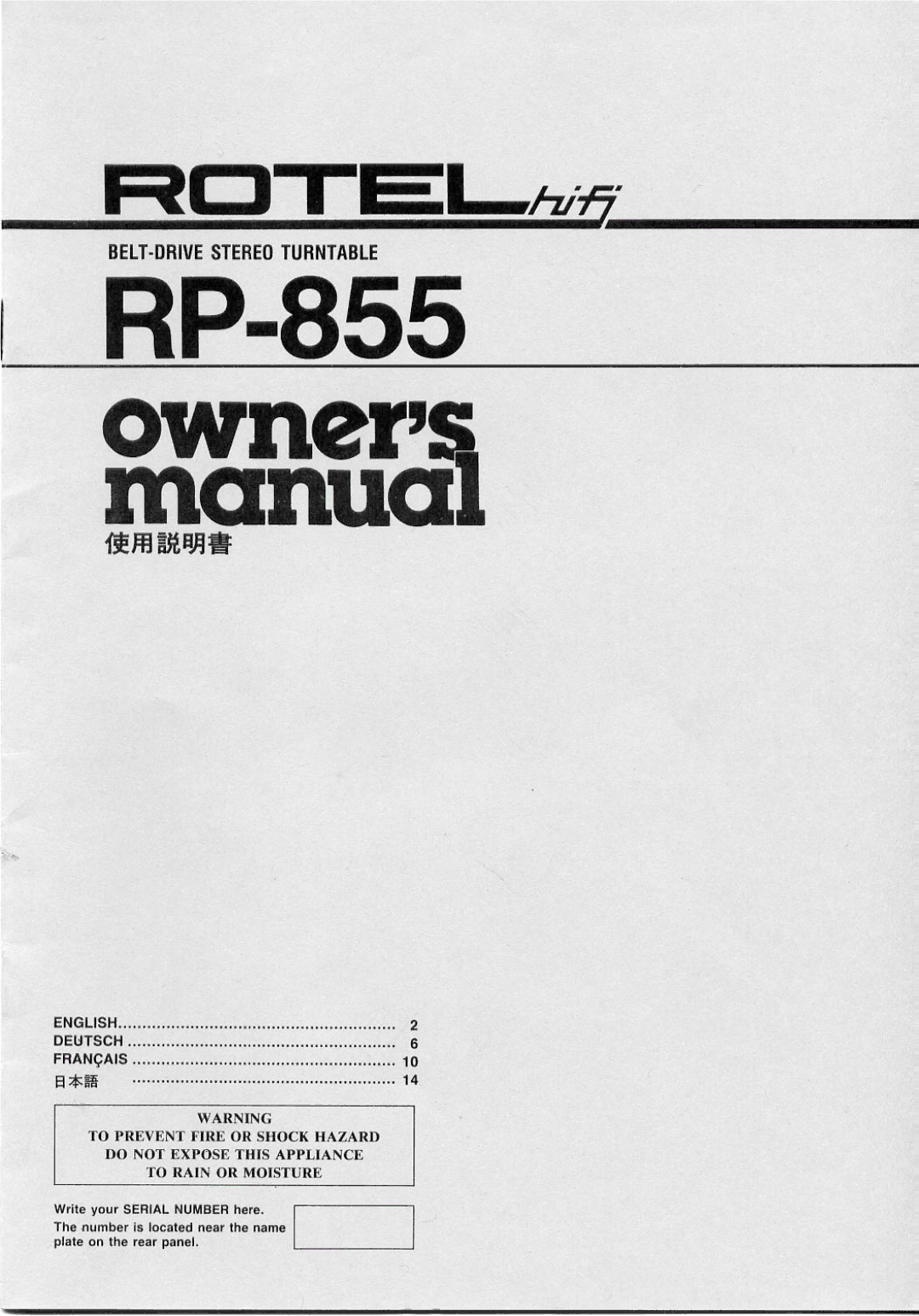 Rotel RP-855 manual 