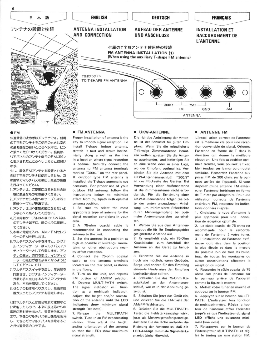 Rotel RT-1010 manual 