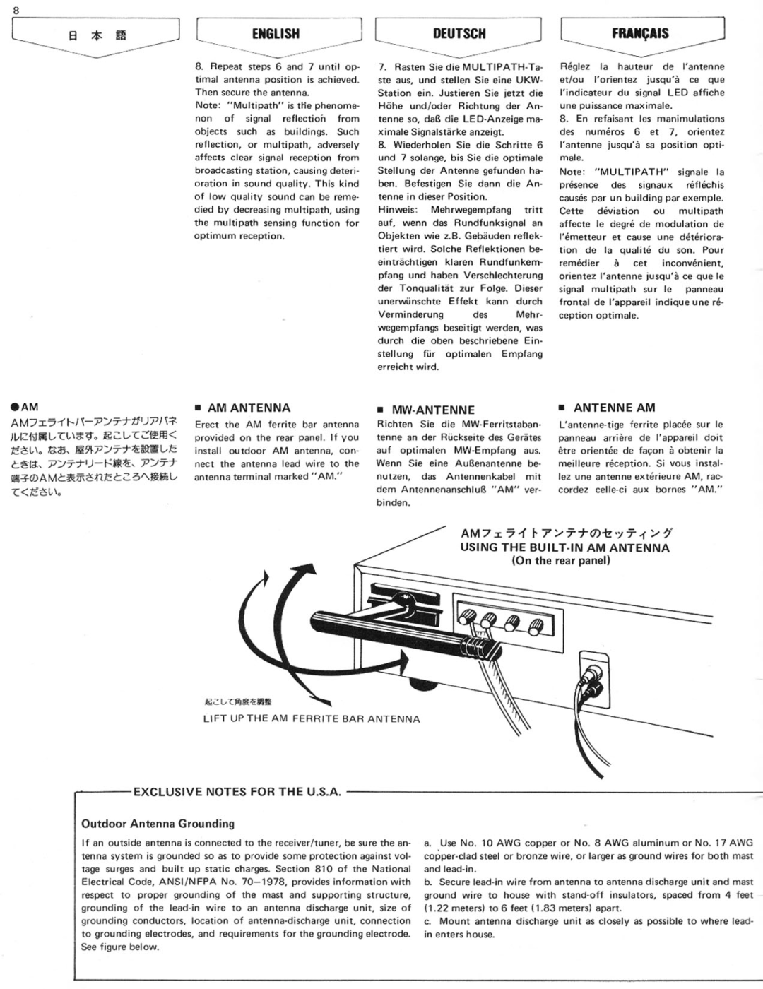 Rotel RT-1010 manual 