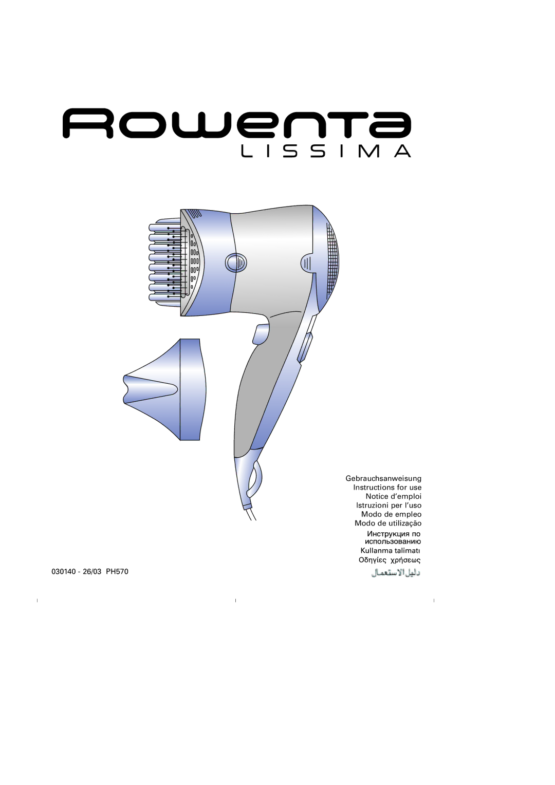 Rowenta PH570 manual 