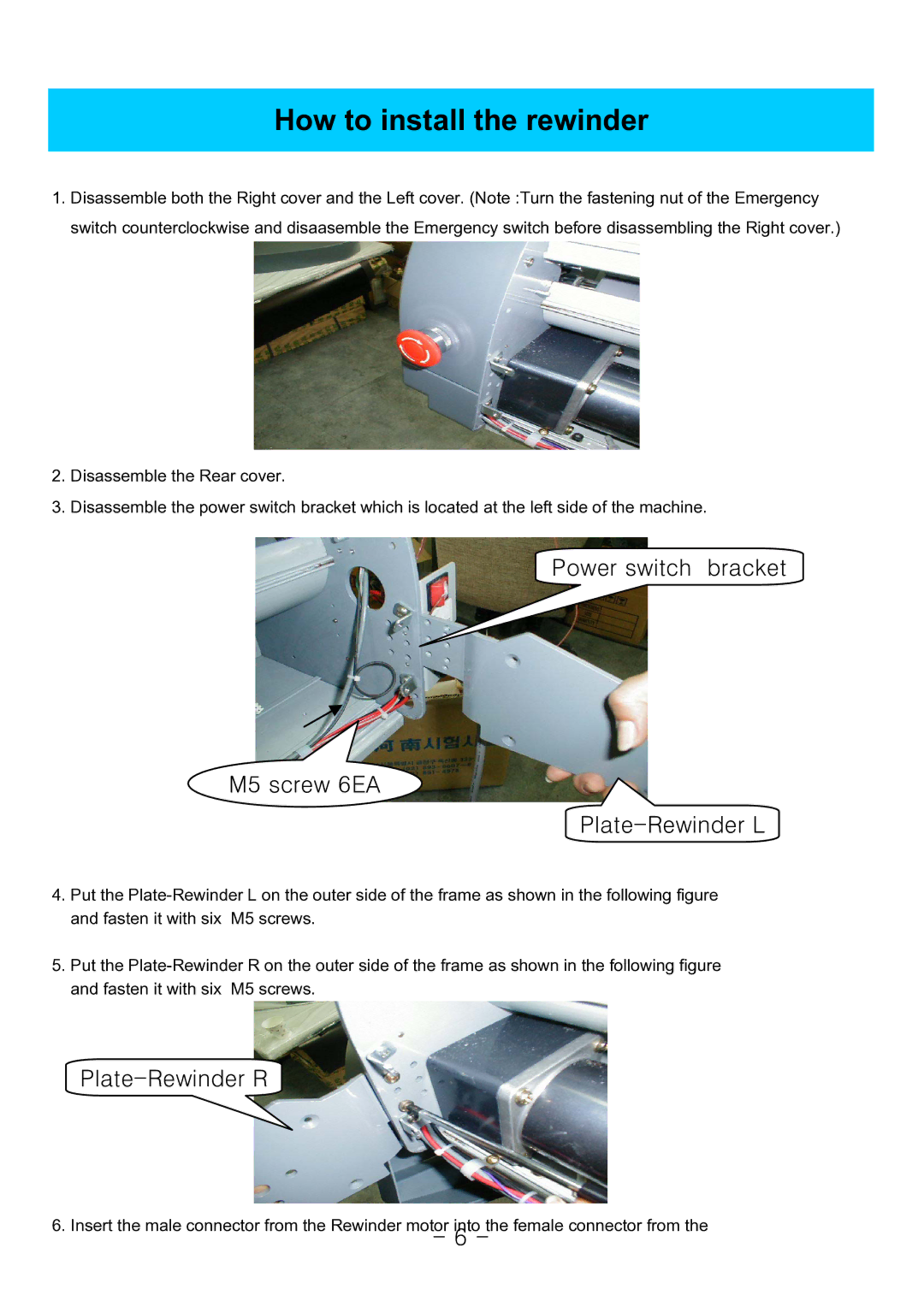 Royal Sovereign RSH-1050, 1650, RSR-685 owner manual How to install the rewinder 