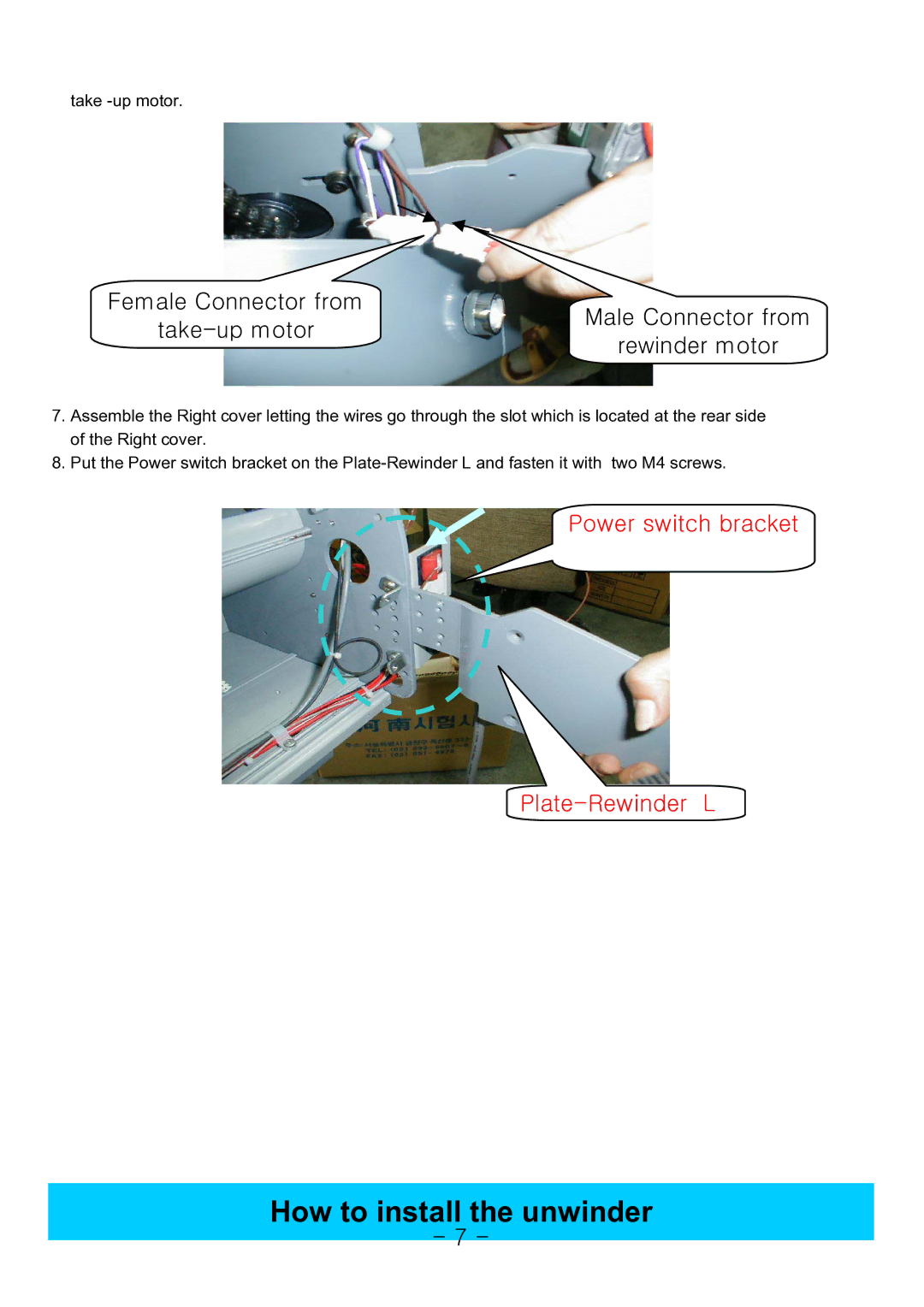 Royal Sovereign RSR-685, RSH-1050, 1650 owner manual How to install the unwinder 