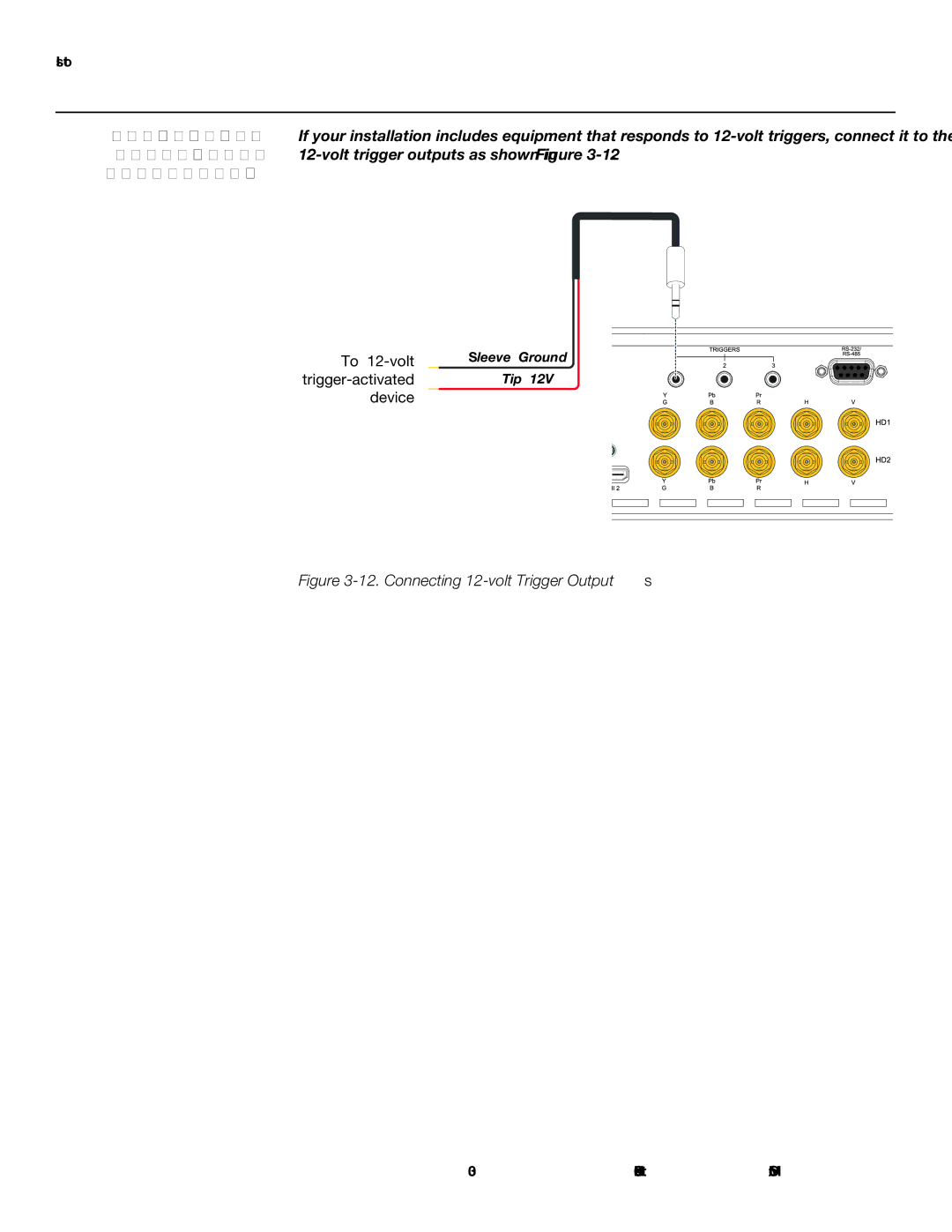 Runco CX-70DHD operation manual Connecting 12-volt Trigger Outputs 