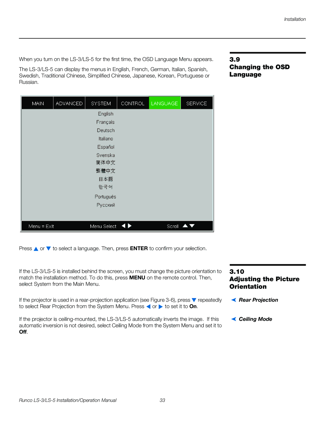 Runco LS-3, LS-5 operation manual Changing the OSD Language Adjusting the Picture Orientation, Rear Projection Ceiling Mode 