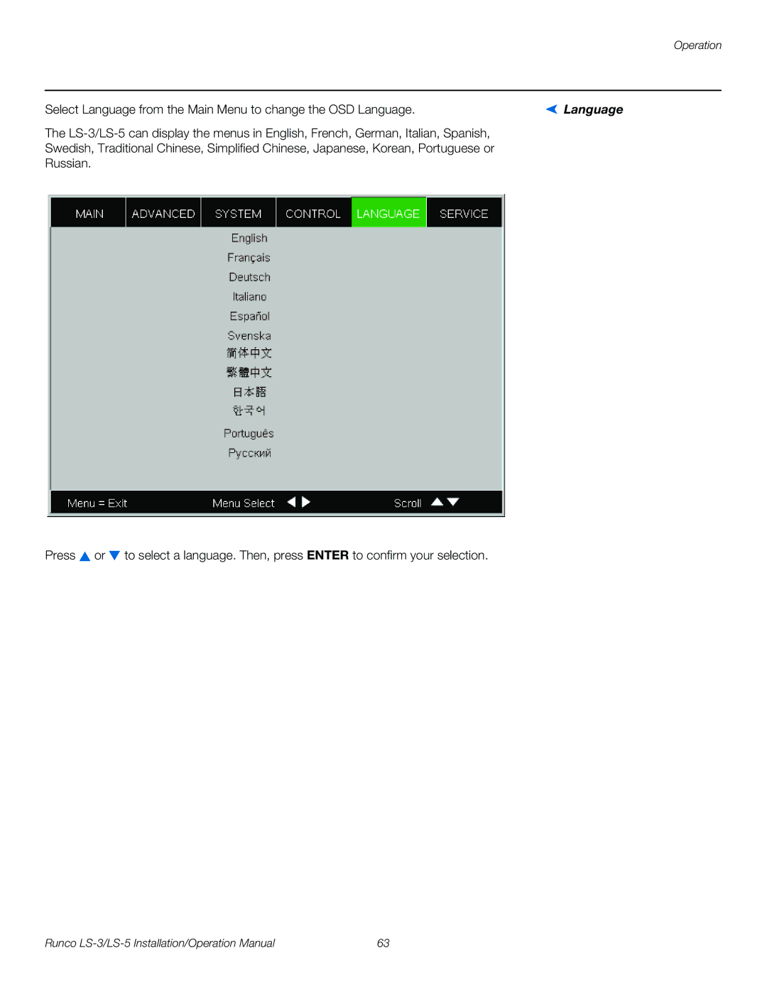 Runco LS-3, LS-5 operation manual Language 
