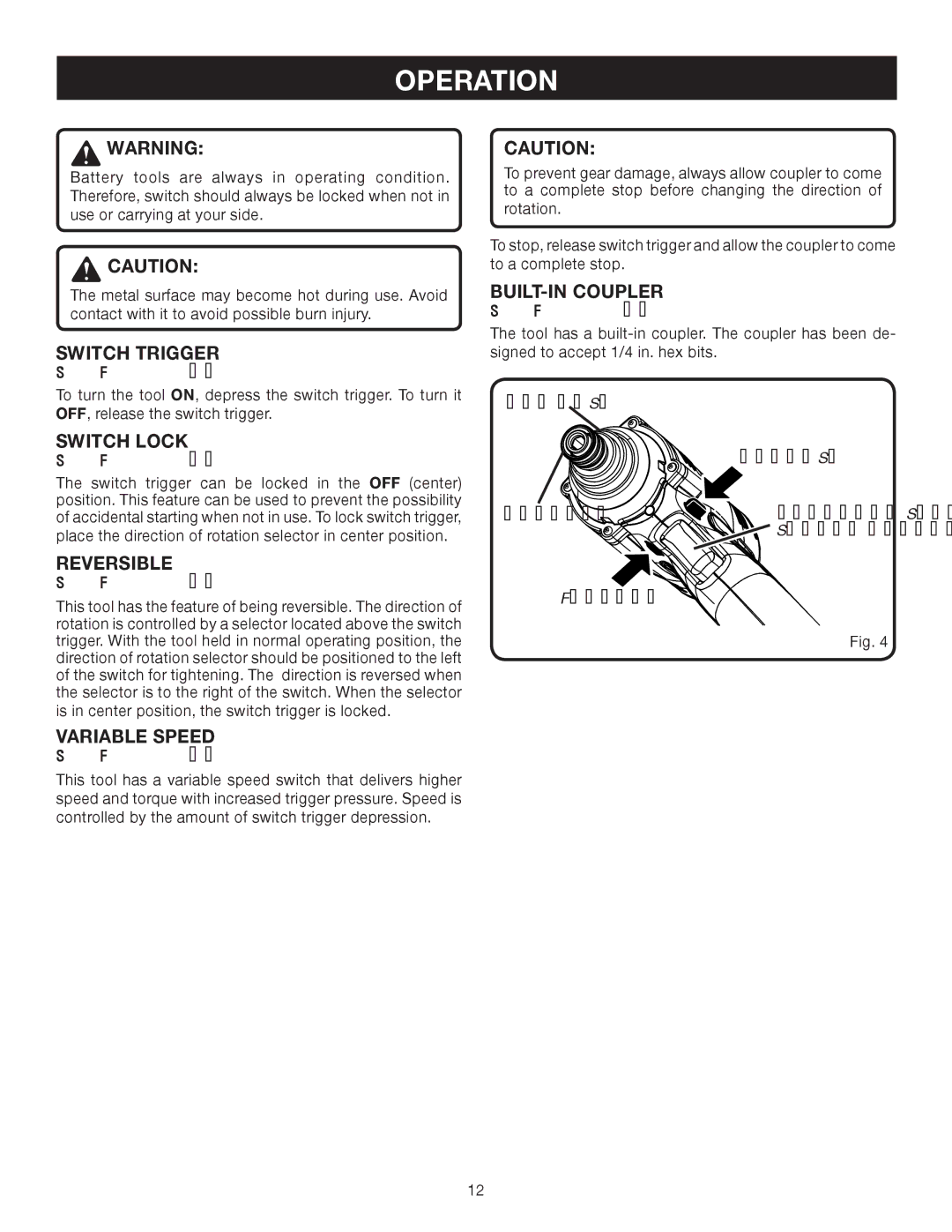 Ryobi P230 manual Reversible, BUILT-IN Coupler 