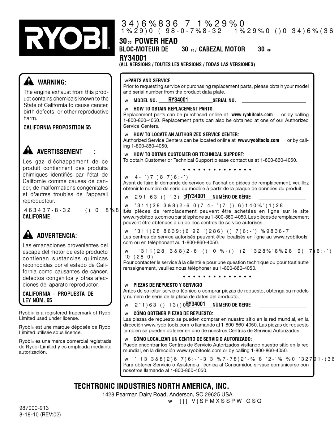 Ryobi RY34001 Manuel D’UTILISATION / Manual DEL Operador, California Proposition, Proposition 65 DE L’ÉTAT DE Californie 