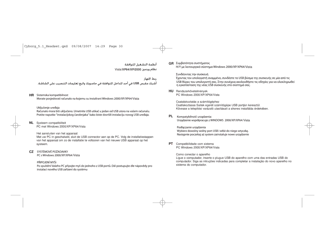 Saitek 5.1 user manual Vista 