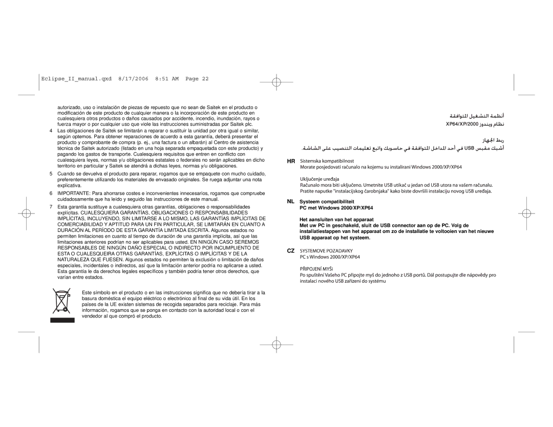 Saitek Eclipse II user manual EclipseIImanual.qxd 8/17/2006 851 AM 