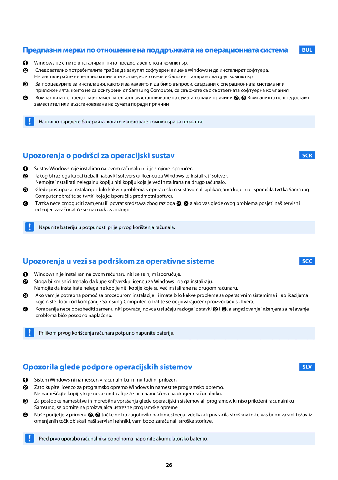 Samsung 270E4V, 275E4V Upozorenja o podršci za operacijski sustav, Upozorenja u vezi sa podrškom za operativne sisteme 