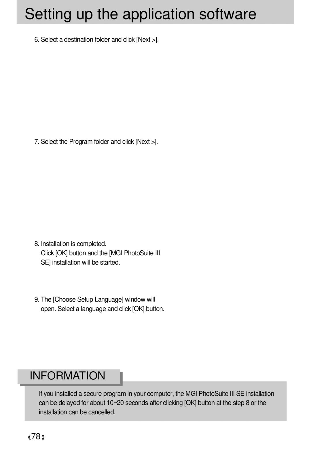 Samsung 300 manual Setting up the application software 