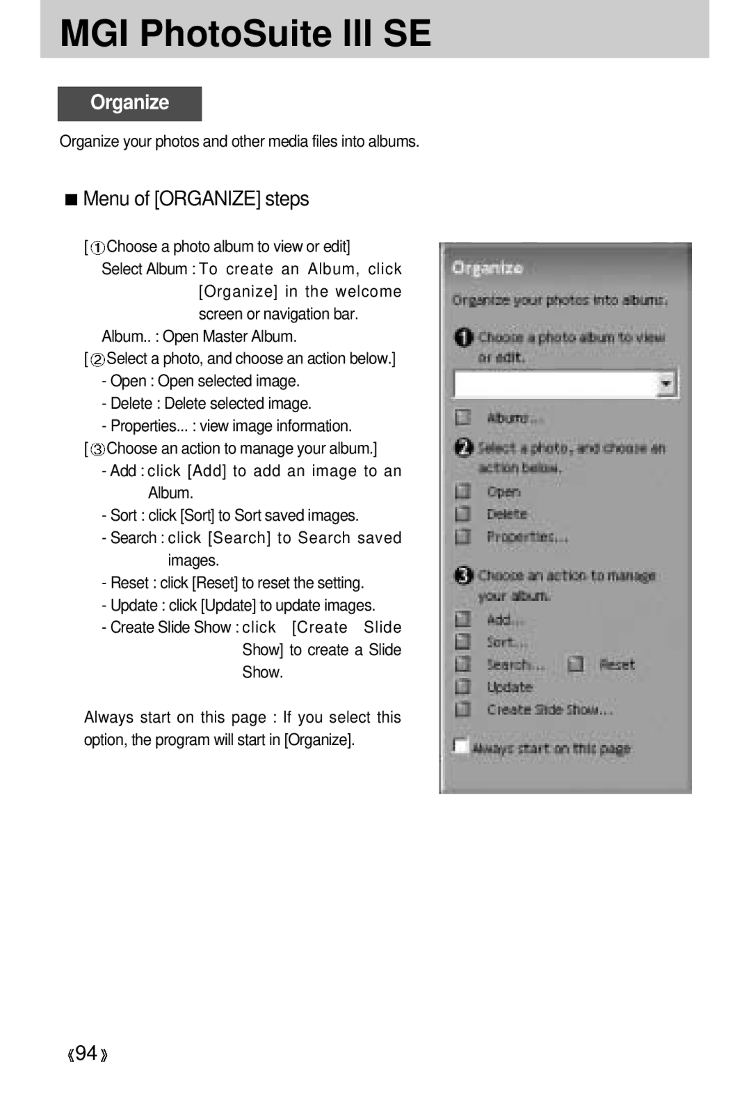 Samsung 300 manual MGI PhotoSuite lll SE, Menu of Organize steps 