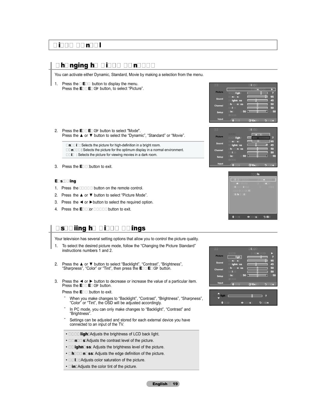 Samsung 451 user manual Picture Control Changing the Picture Standard, Customizing the Picture Settings 