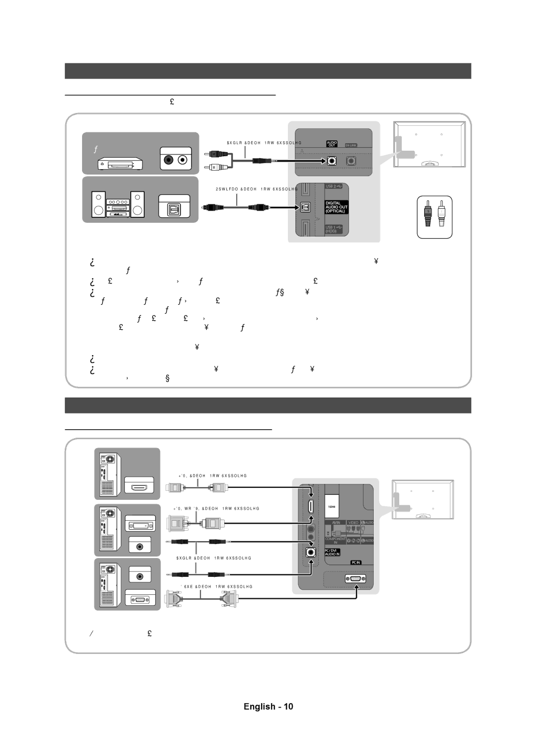 Samsung 5500 user manual Connecting to an Audio Device, Connecting to a PC, Digital Audio OUT Optical 