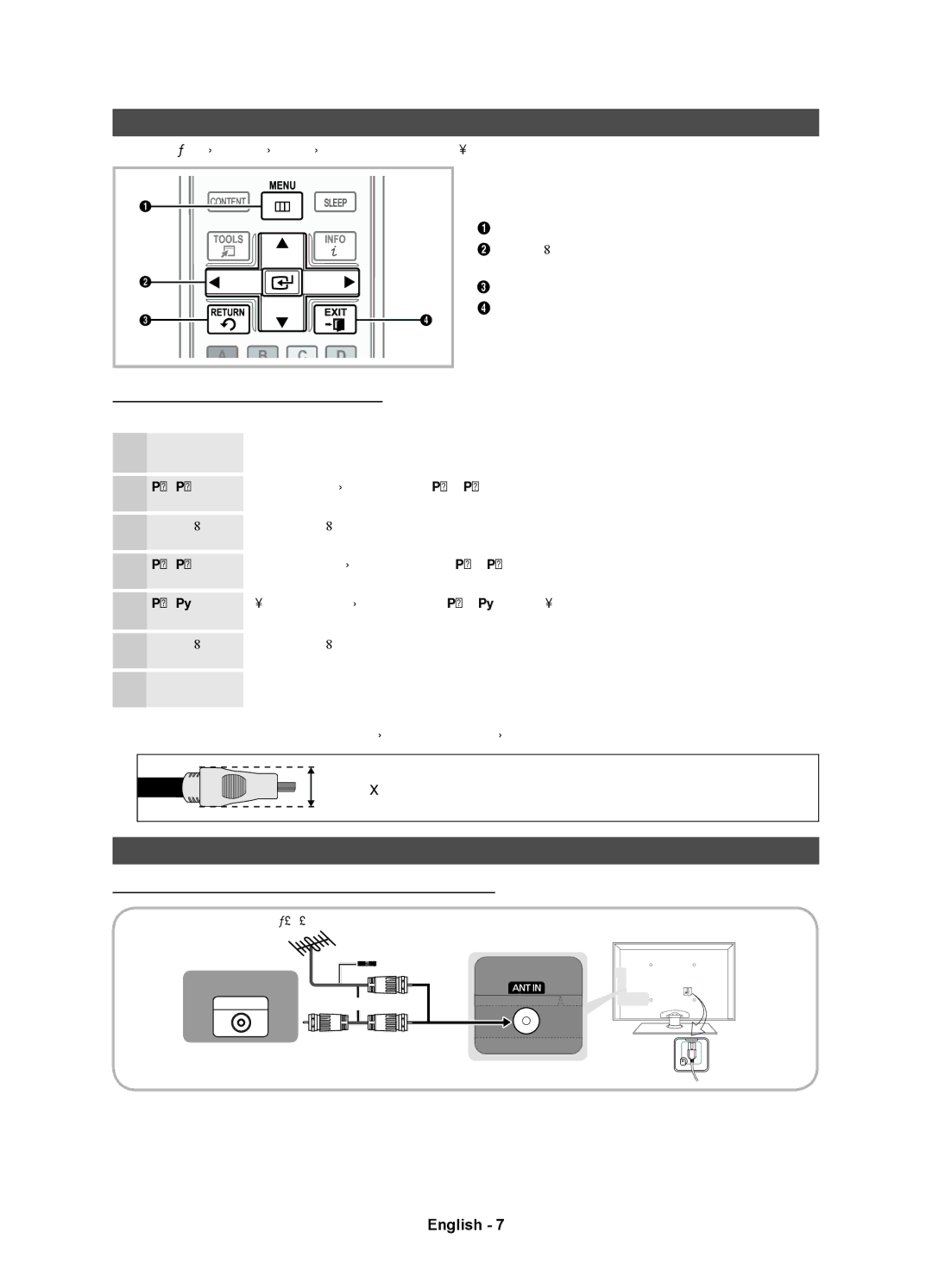 Samsung 5500 user manual How to Navigate Menus, Connecting to an Antenna or Cable Connection, Enter E 