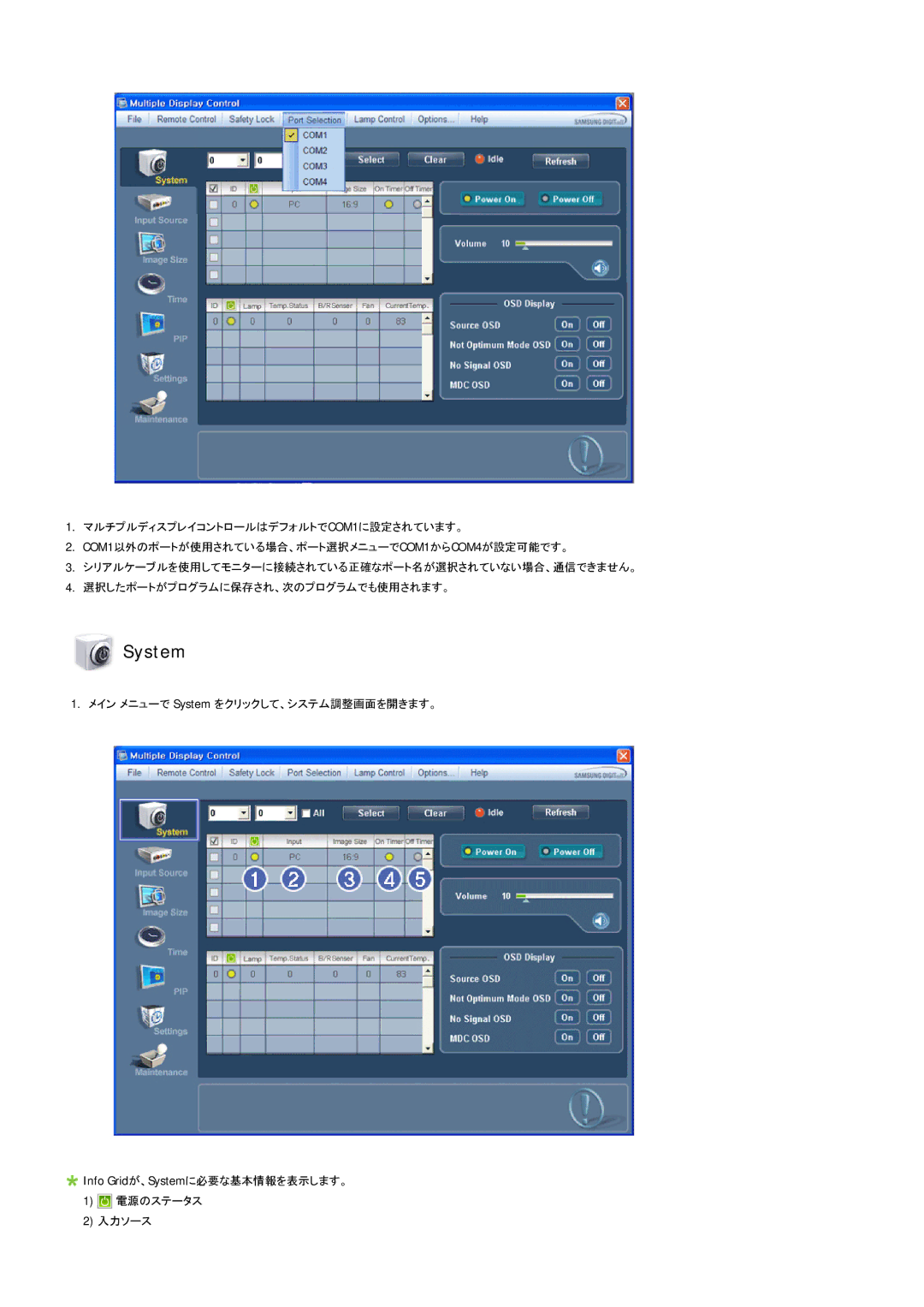 Samsung 400EX, 550EX, 460EX manual System 