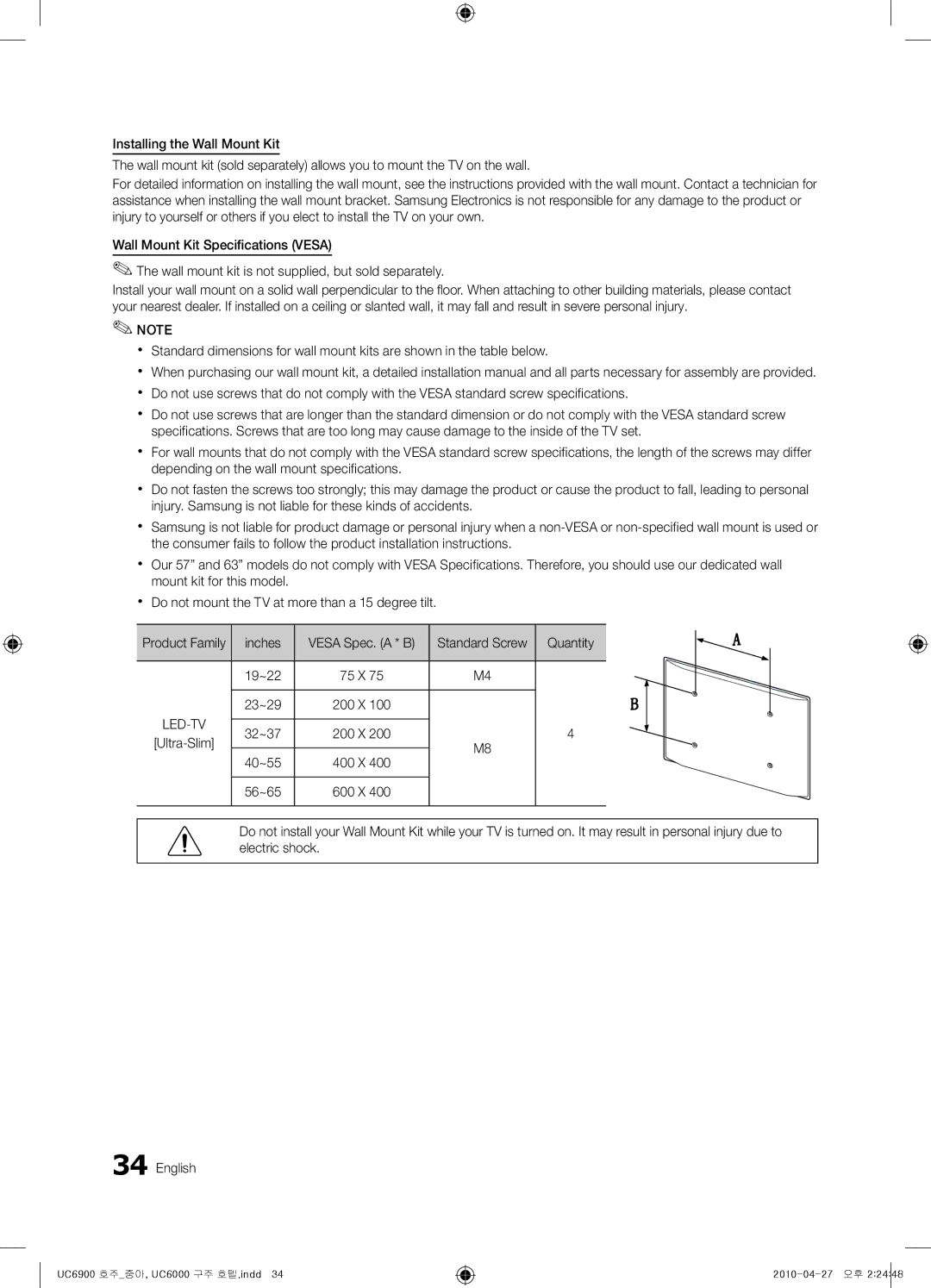 Samsung 6000, 6900 installation manual Quantity 