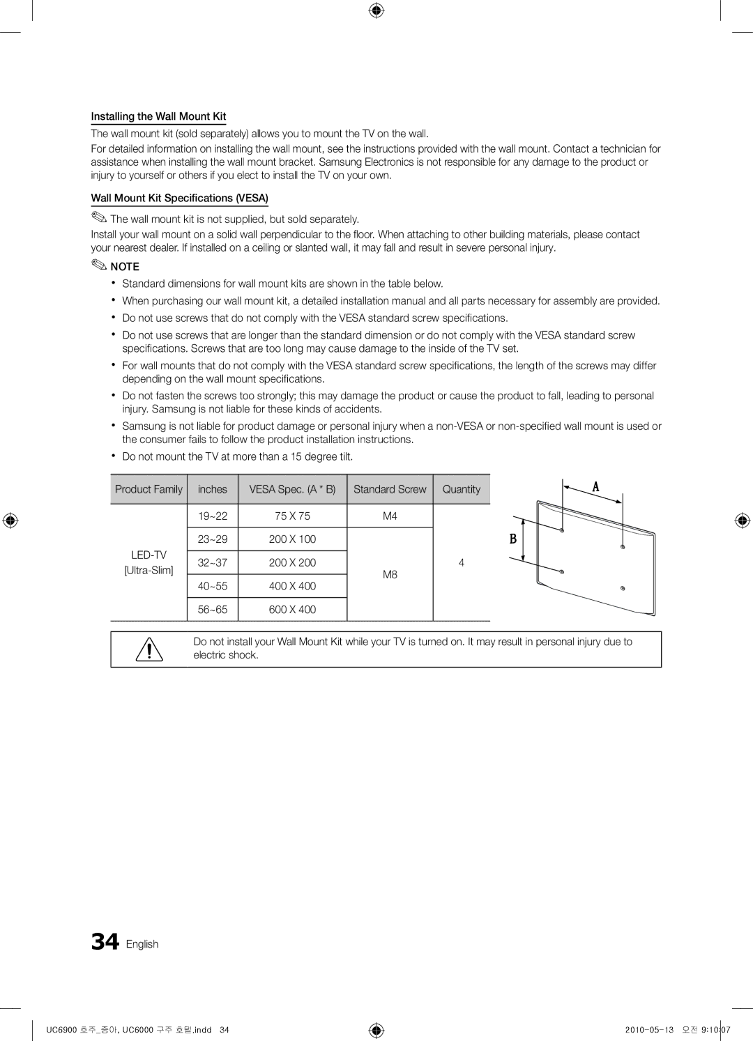 Samsung 6000, 6900 installation manual Quantity 