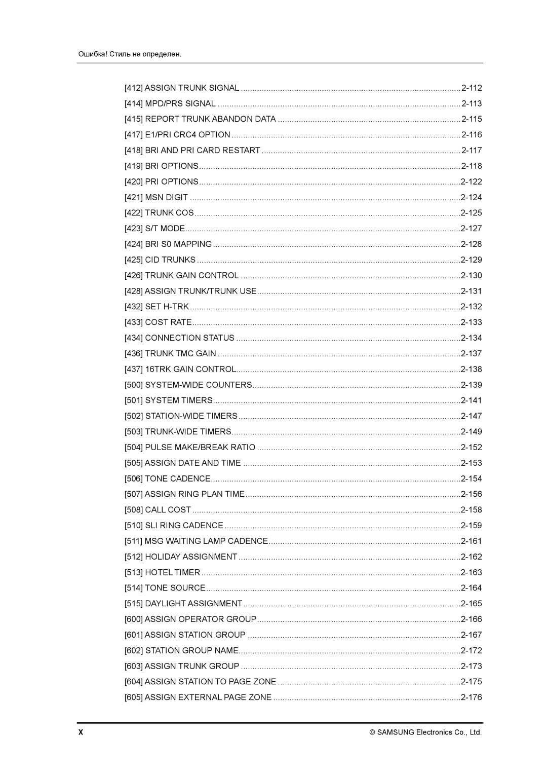 Samsung 7100 Assign Trunk Signal, 414 MPD/PRS Signal, Report Trunk Abandon Data, E1/PRI CRC4 Option, BRI Options, Mode 