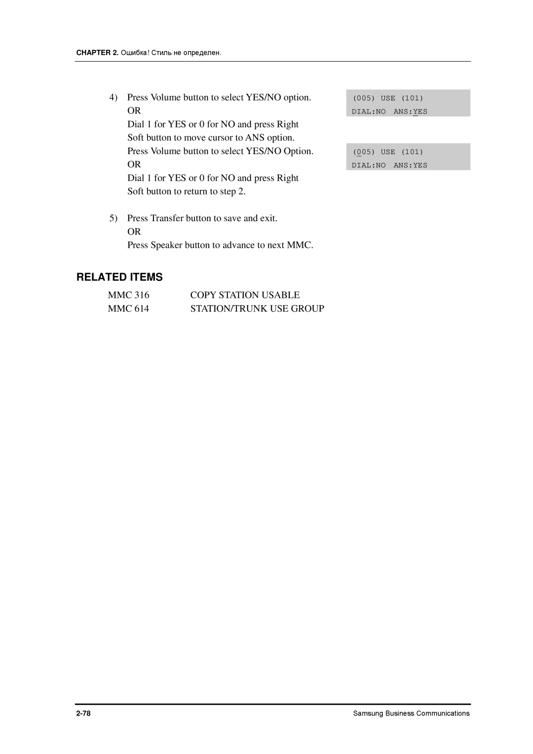 Samsung 7100 manual Copy Station Usable 