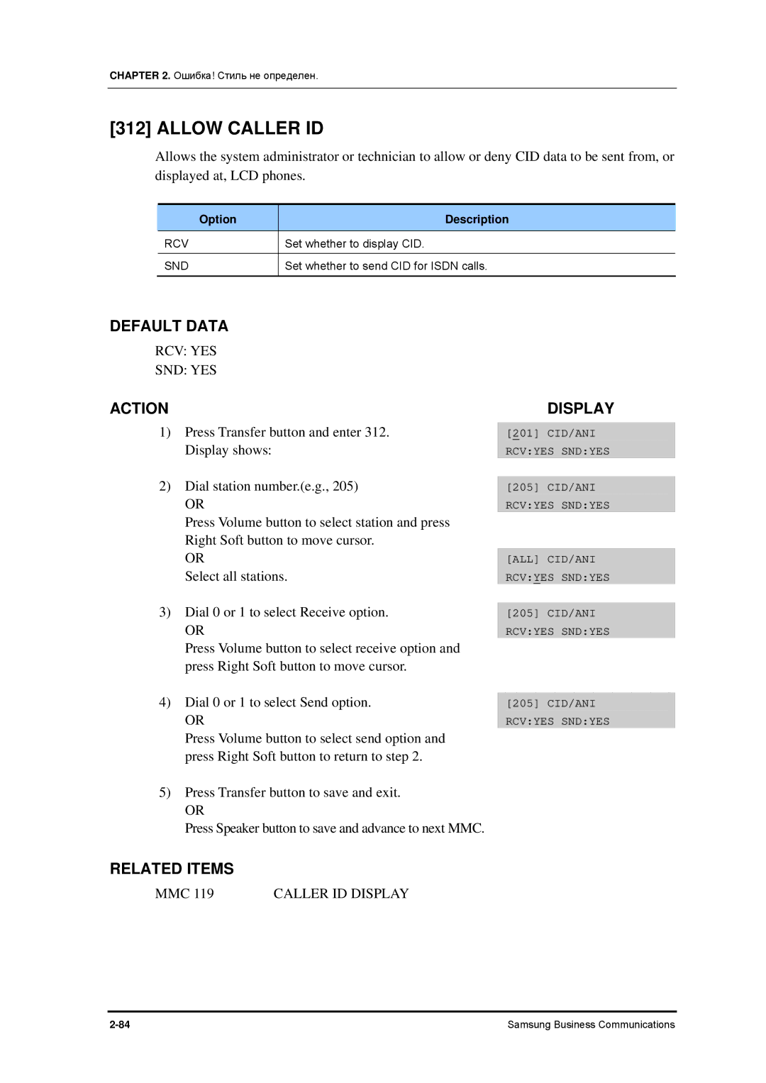 Samsung 7100 manual Allow Caller ID, Rcv Yes Snd Yes 