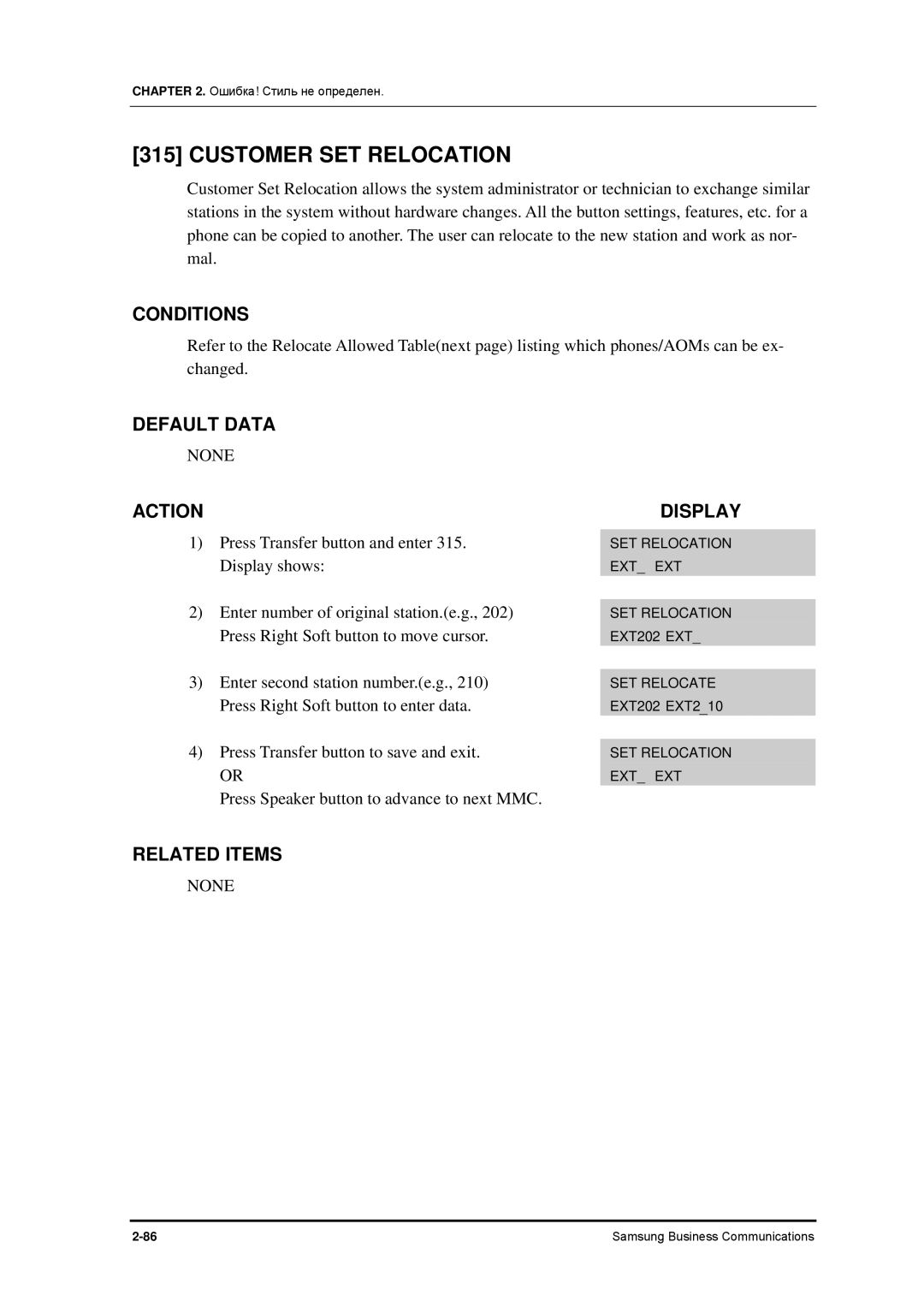 Samsung 7100 manual Customer SET Relocation 