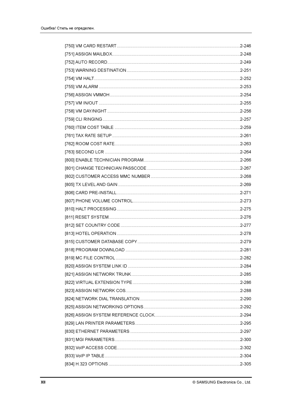 Samsung 7100 manual VM Card Restart, Assign Mailbox, Auto Record, Assign Vmmoh, Vm Day/Night, CLI Ringing, Item Cost Table 