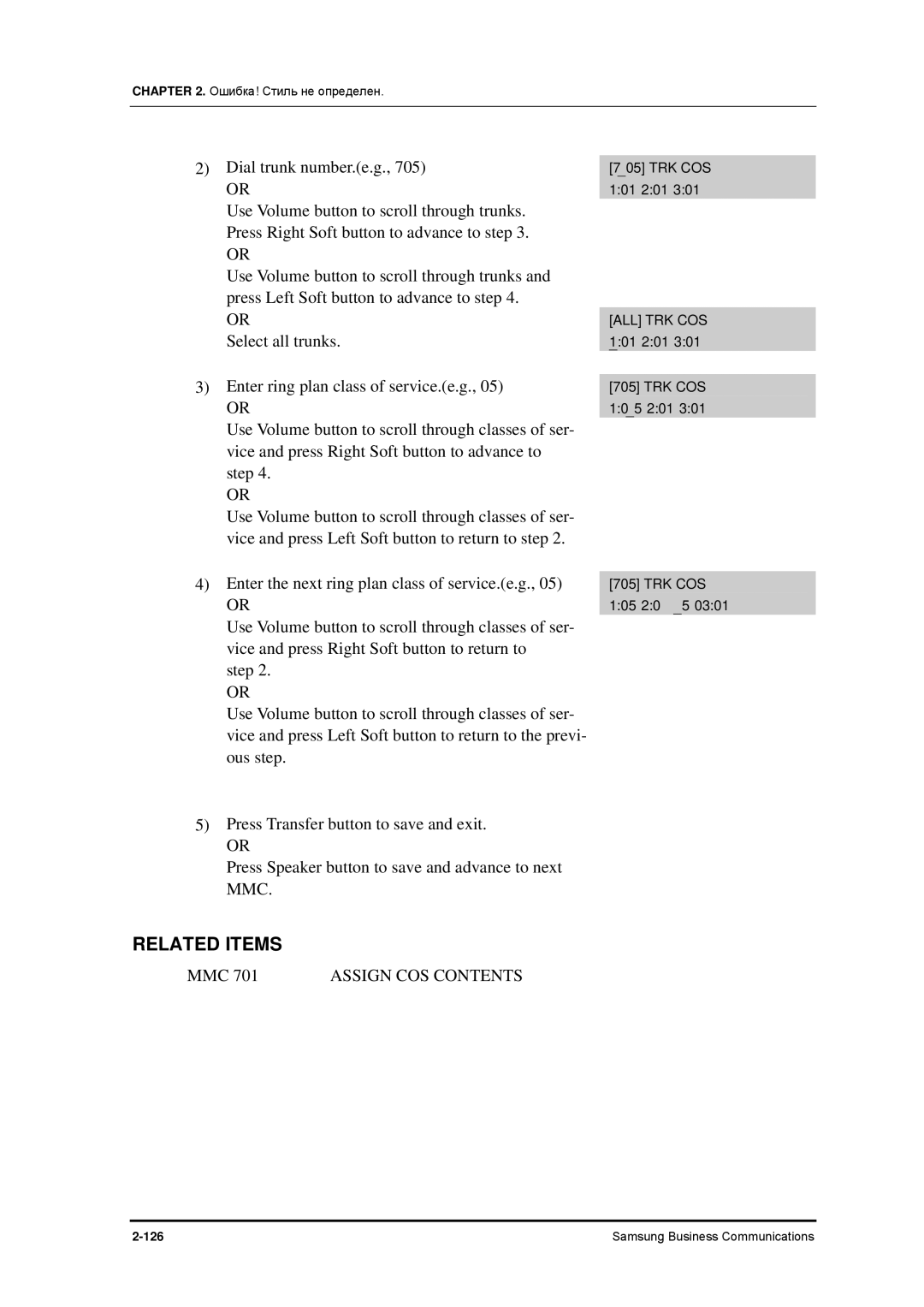 Samsung 7100 manual All Trk Cos 