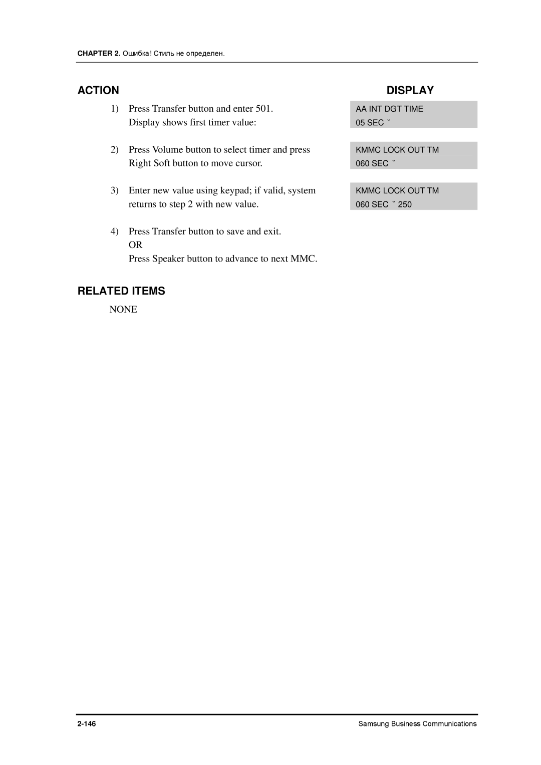 Samsung 7100 manual Display shows first timer value 